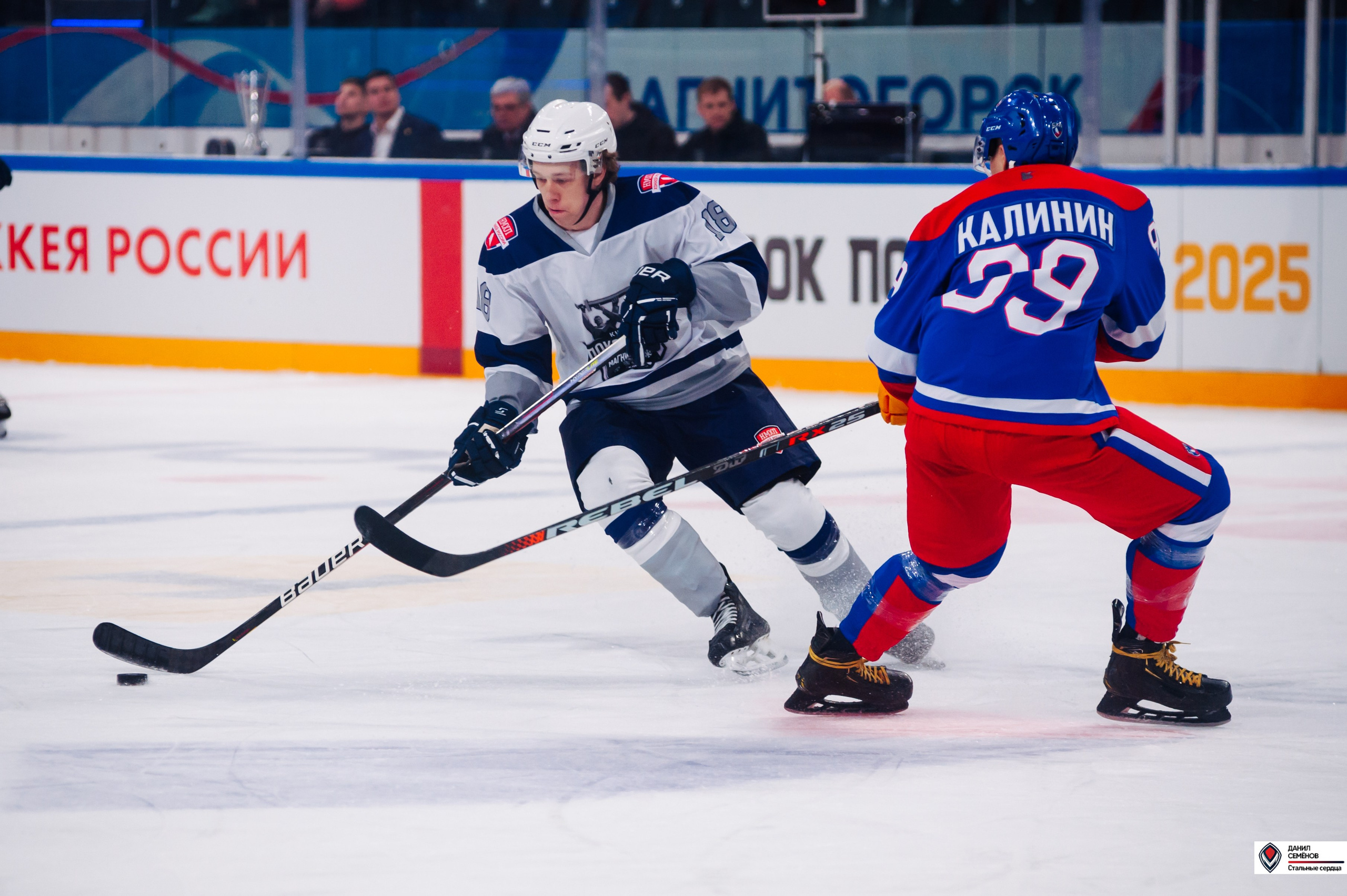 Кубок поколения. Фотограф Магнитогорск Данил Семенов