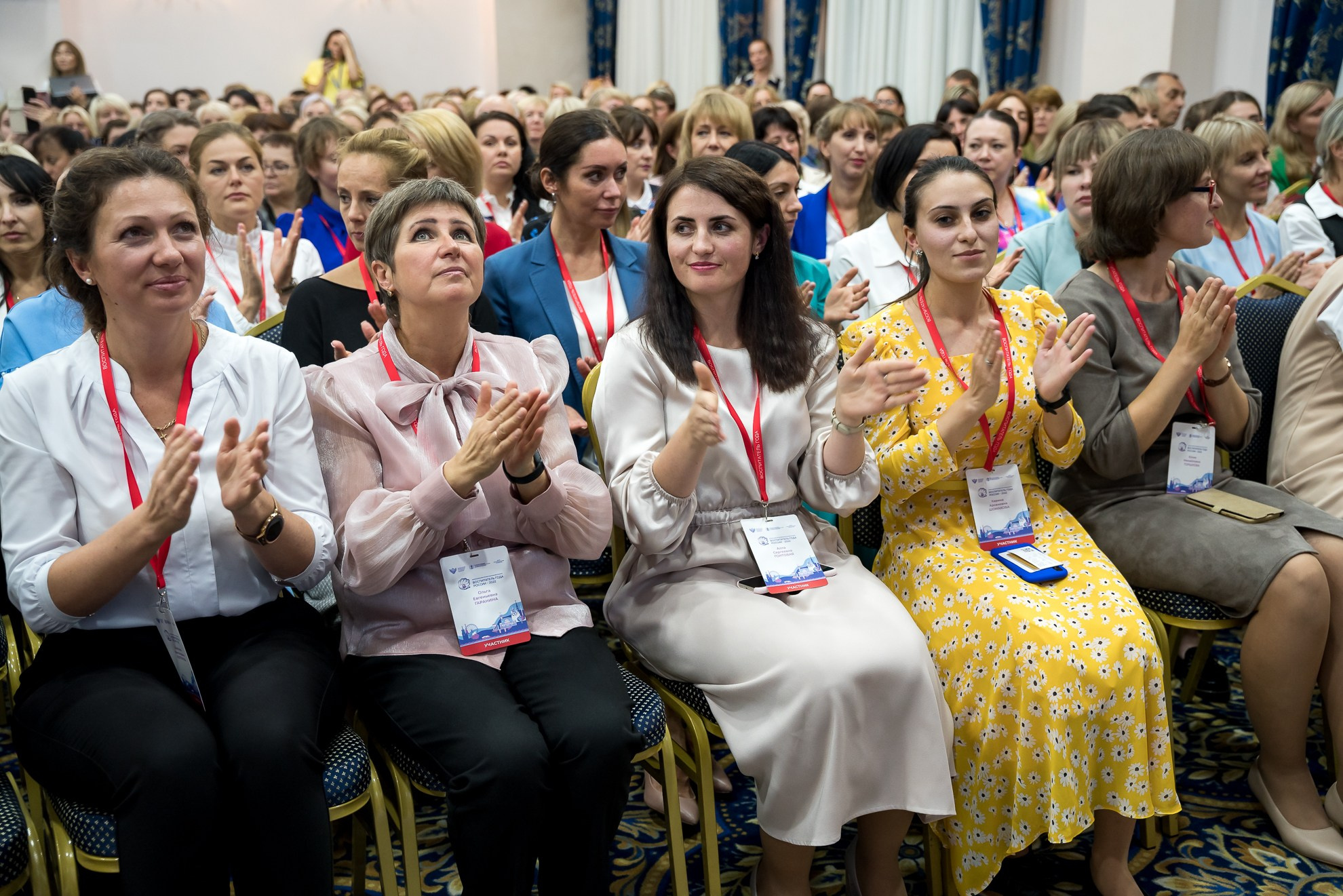 Конкурс Воспитатель года. Галерея ПрофАС