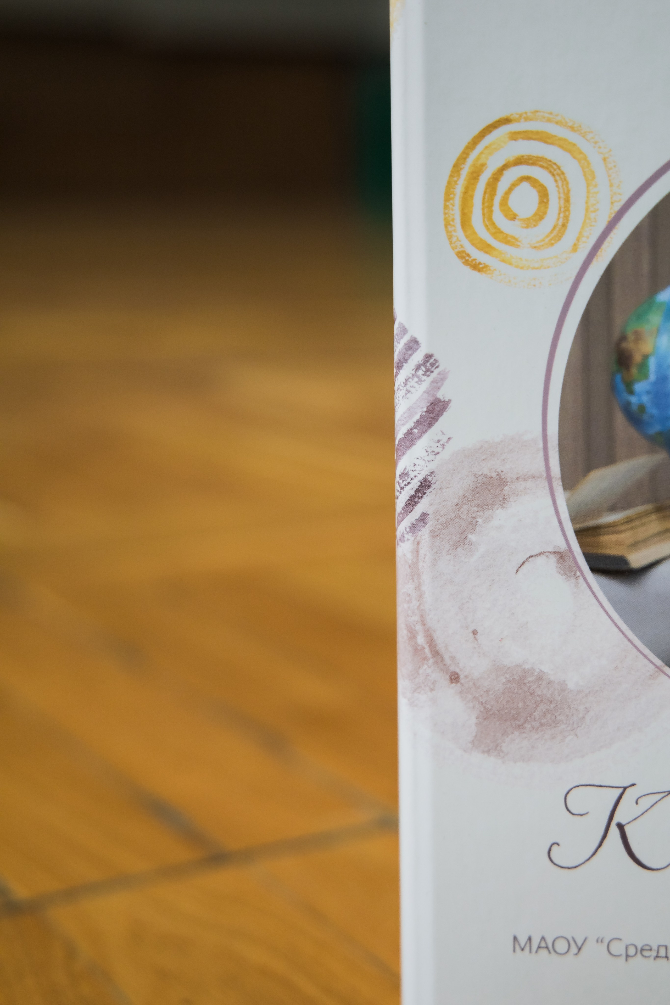 Выпускные фотокниги для 4 класса