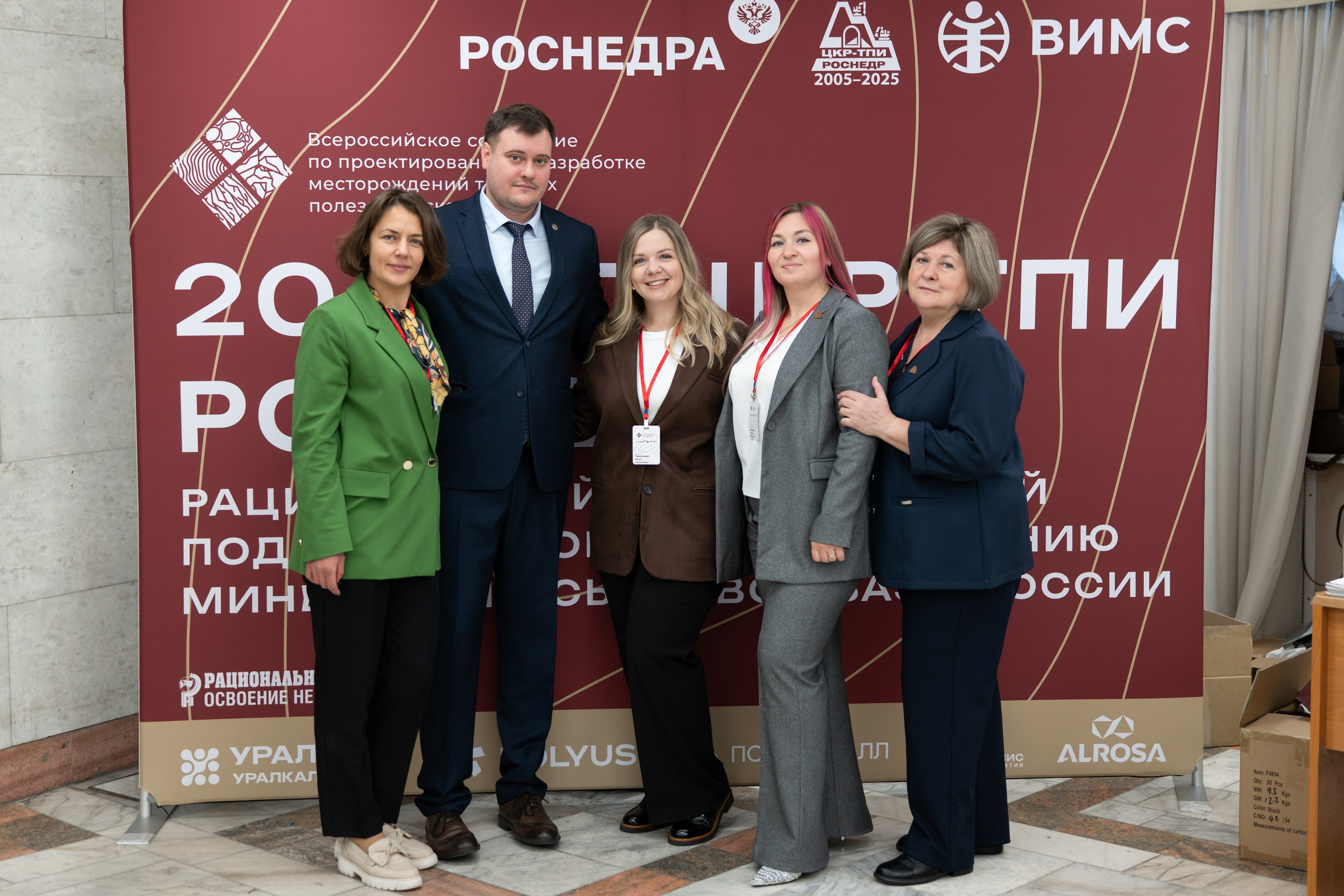 20 лет Роснедр. Репортажный фотограф Сергей Дроздов