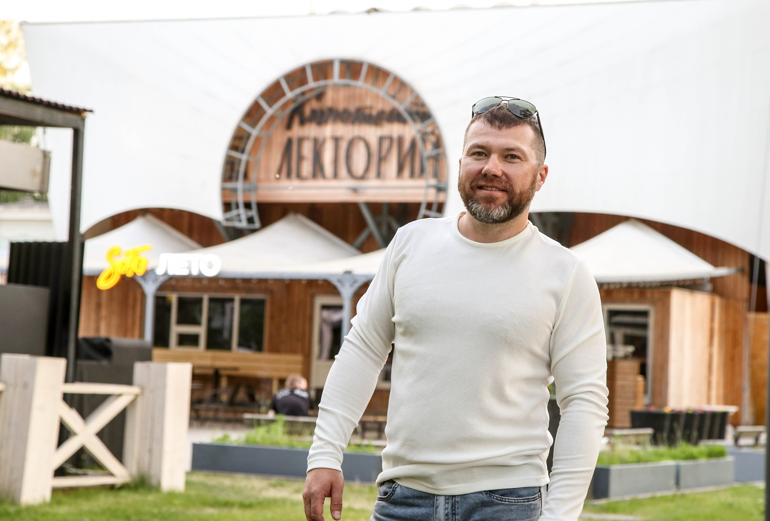 Стрит. Главная