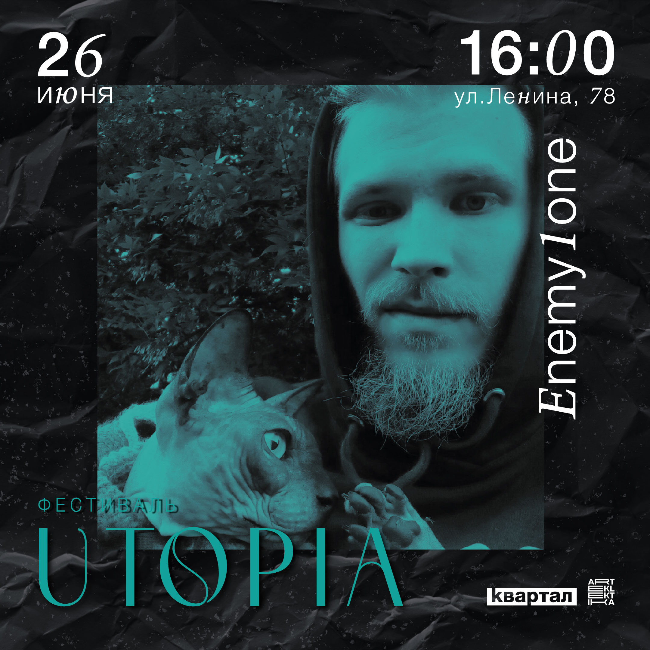 Utopia. Soulstamina ~ graphic designer & visual artist from St.Petersburg
