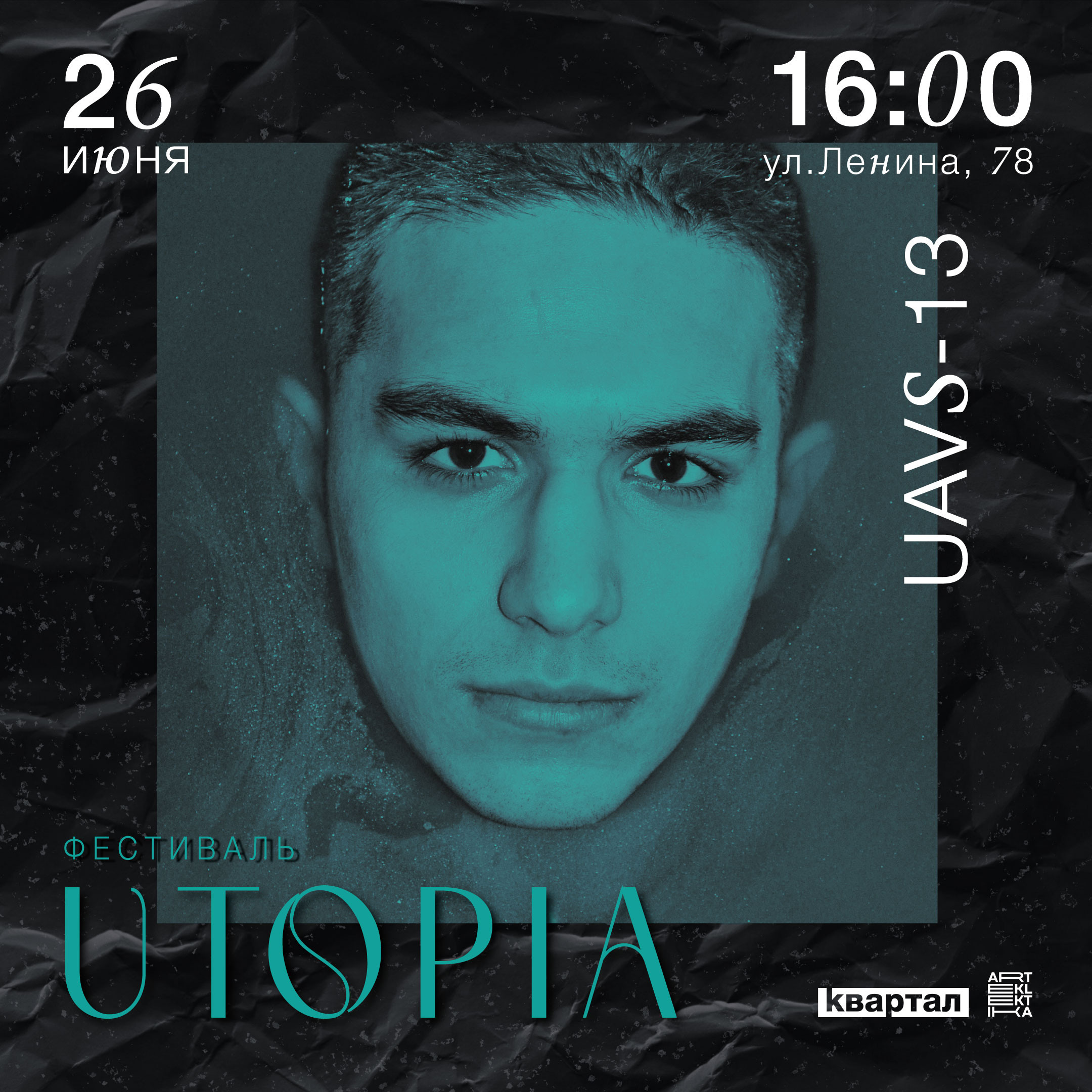 Utopia. Soulstamina ~ graphic designer & visual artist from St.Petersburg