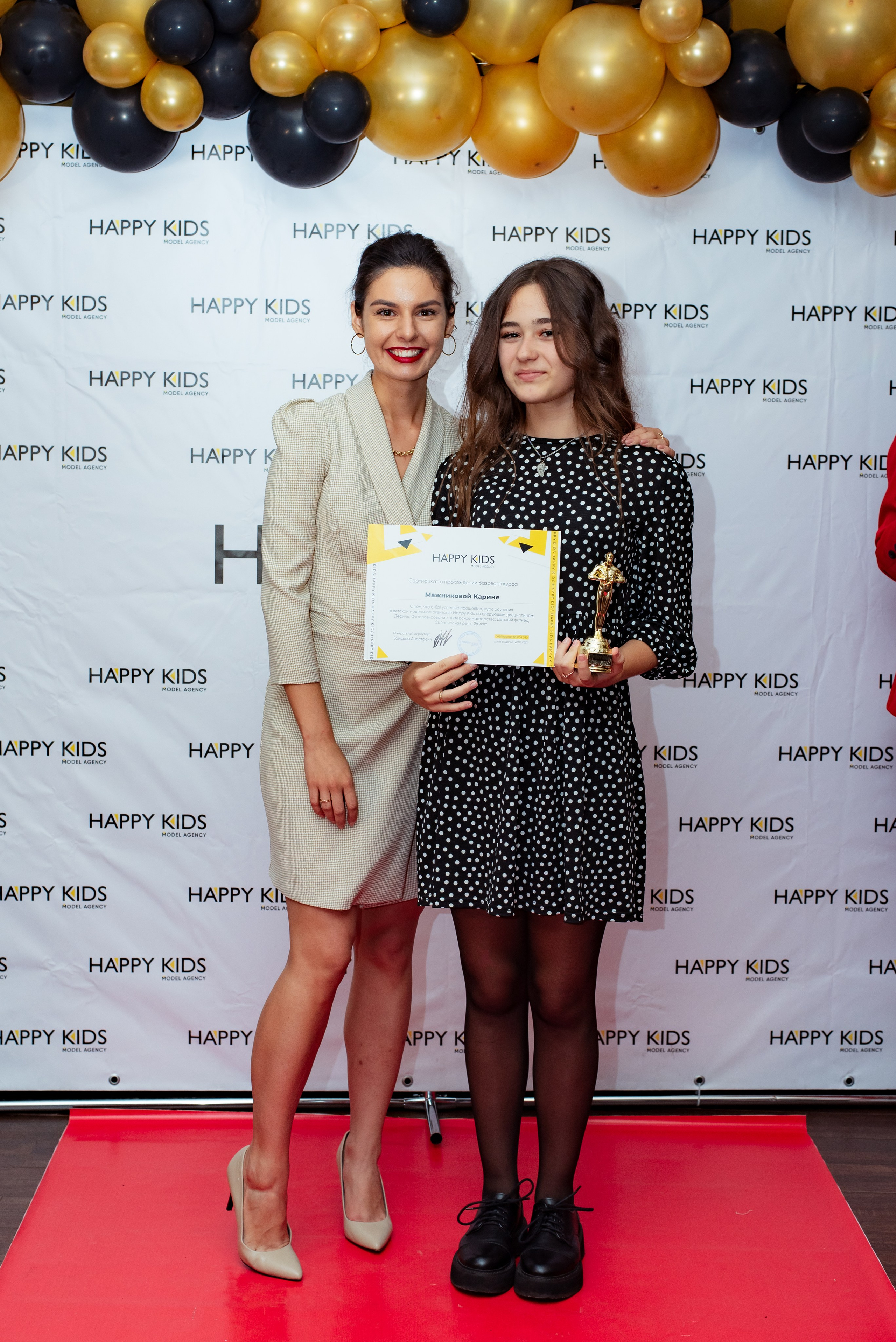 Выпускной Happy Kids. Главная