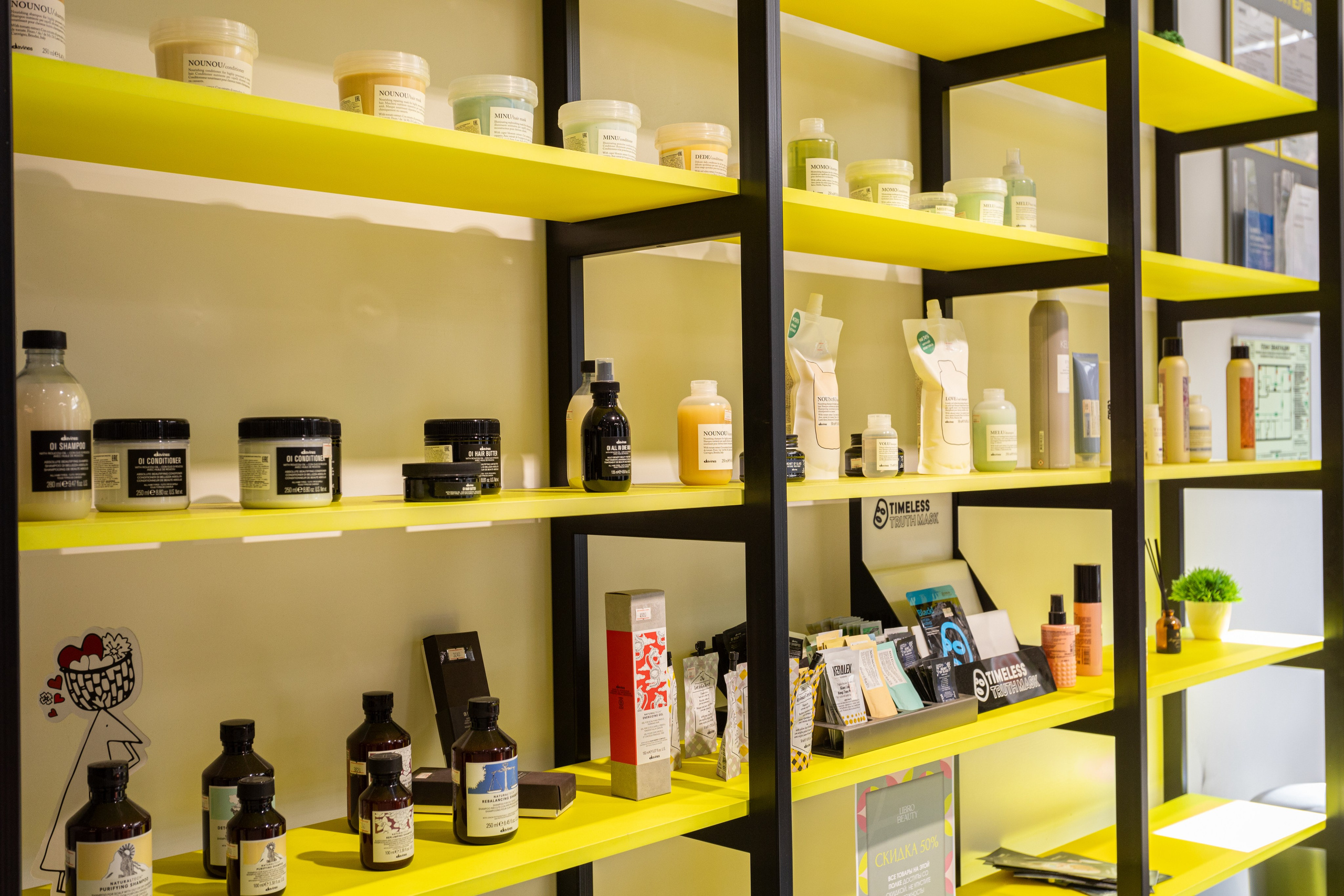 Салон красоты. BogdanovPh