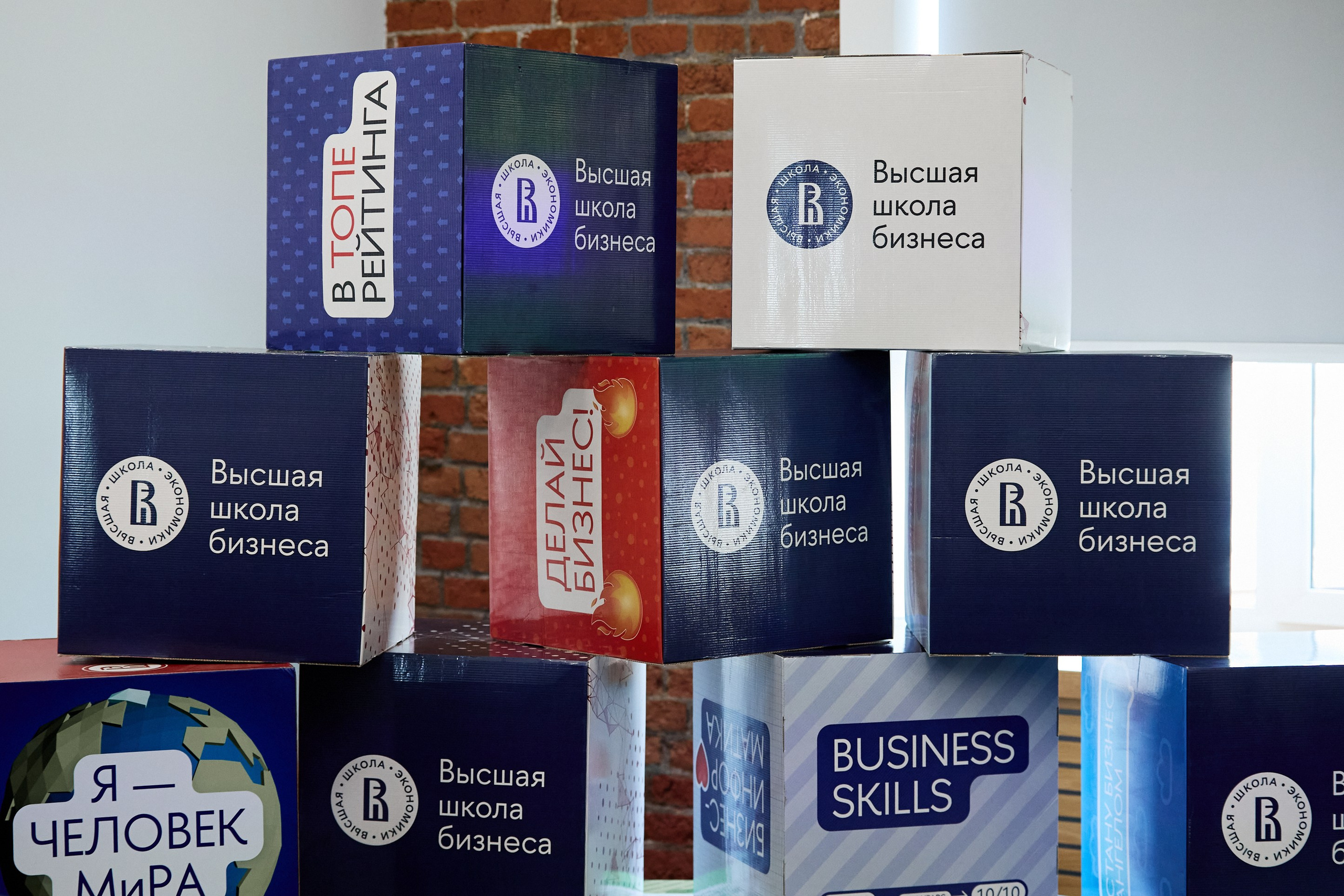 День знаний ВШБ 2025. Фотограф Иван Косарев