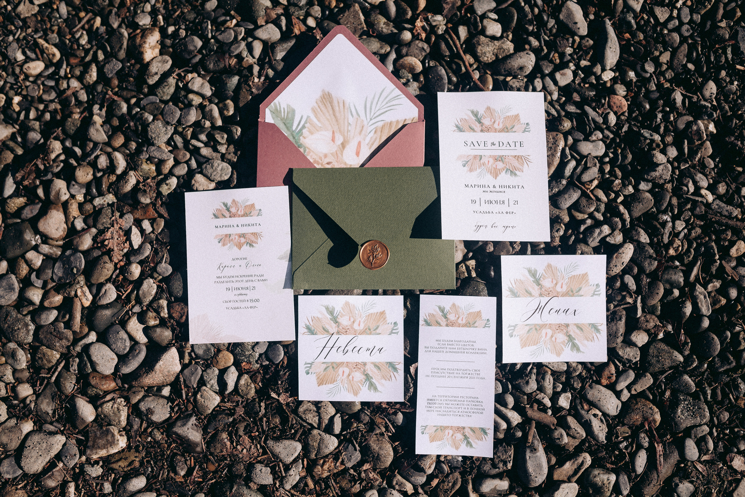 Татьяна и Алексей. Фотограф Мария Андреева Санкт-Петербург