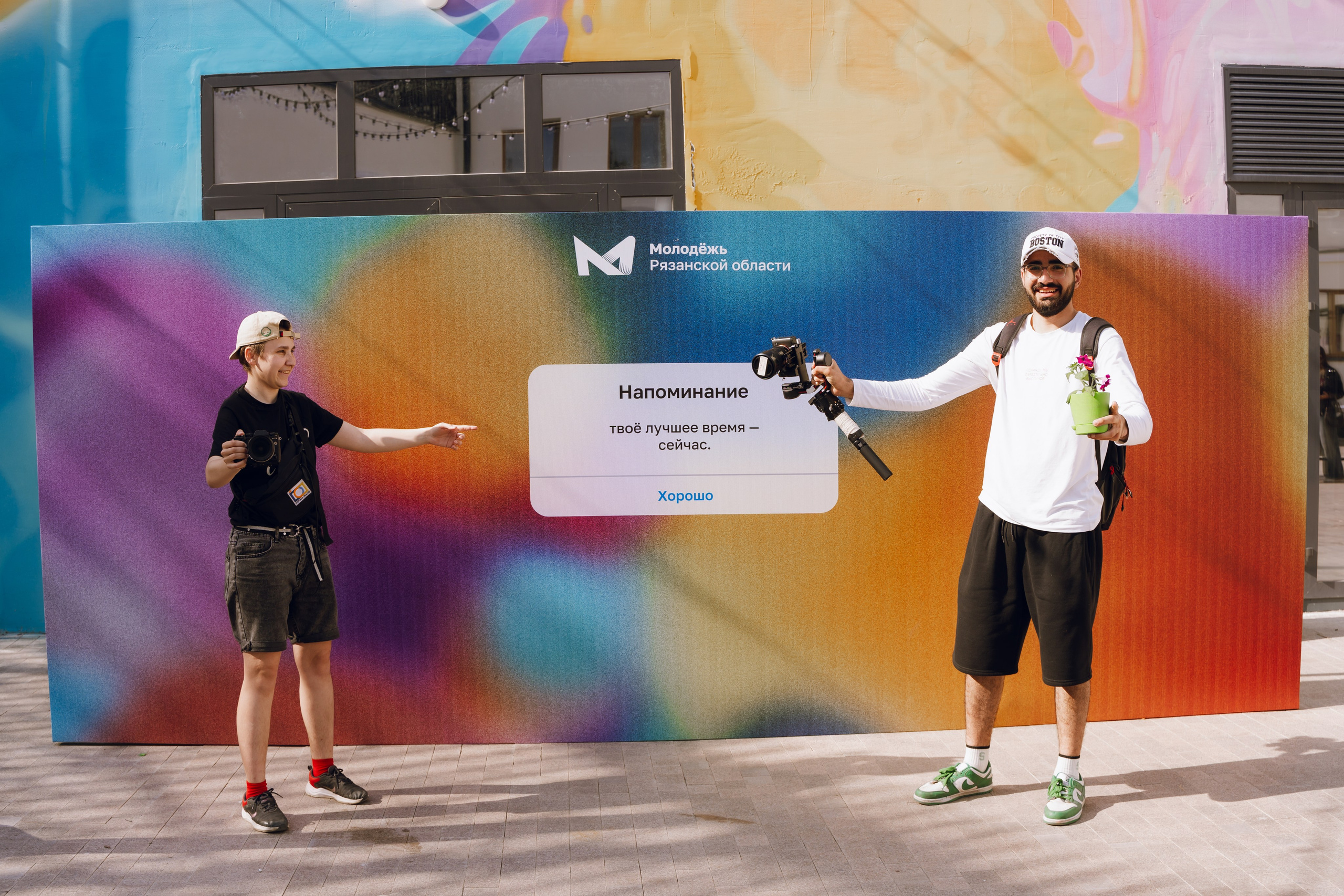 День молодежи в Доме молодежи 2025. Фотограф Надежда Погребняк | Рязань | Москва