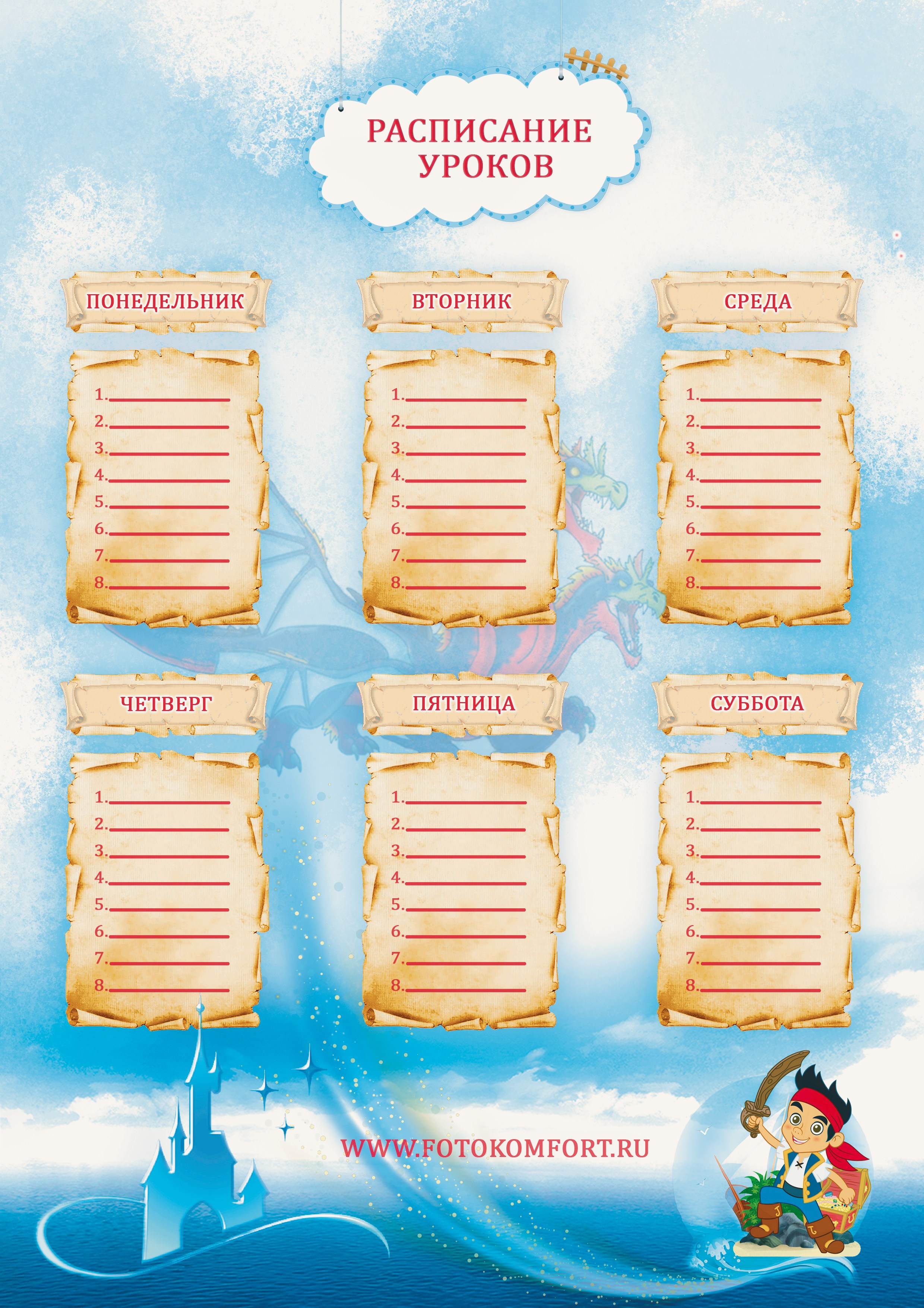 Календарь для детей. Фотографы для фотосессий в Новосибирске