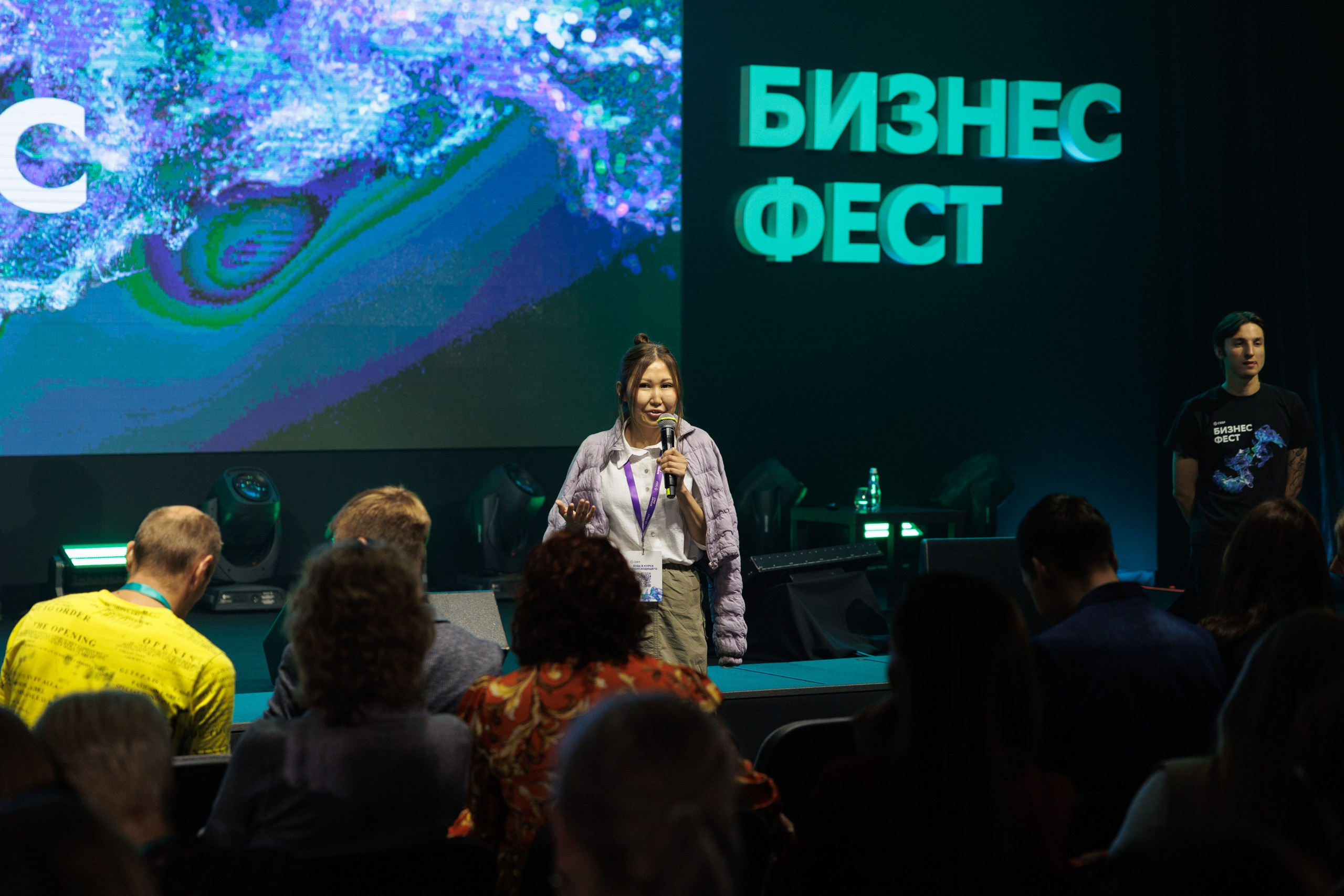 Сбер — Бизнес фест Иркутск (авг.24). Свадебный фотограф