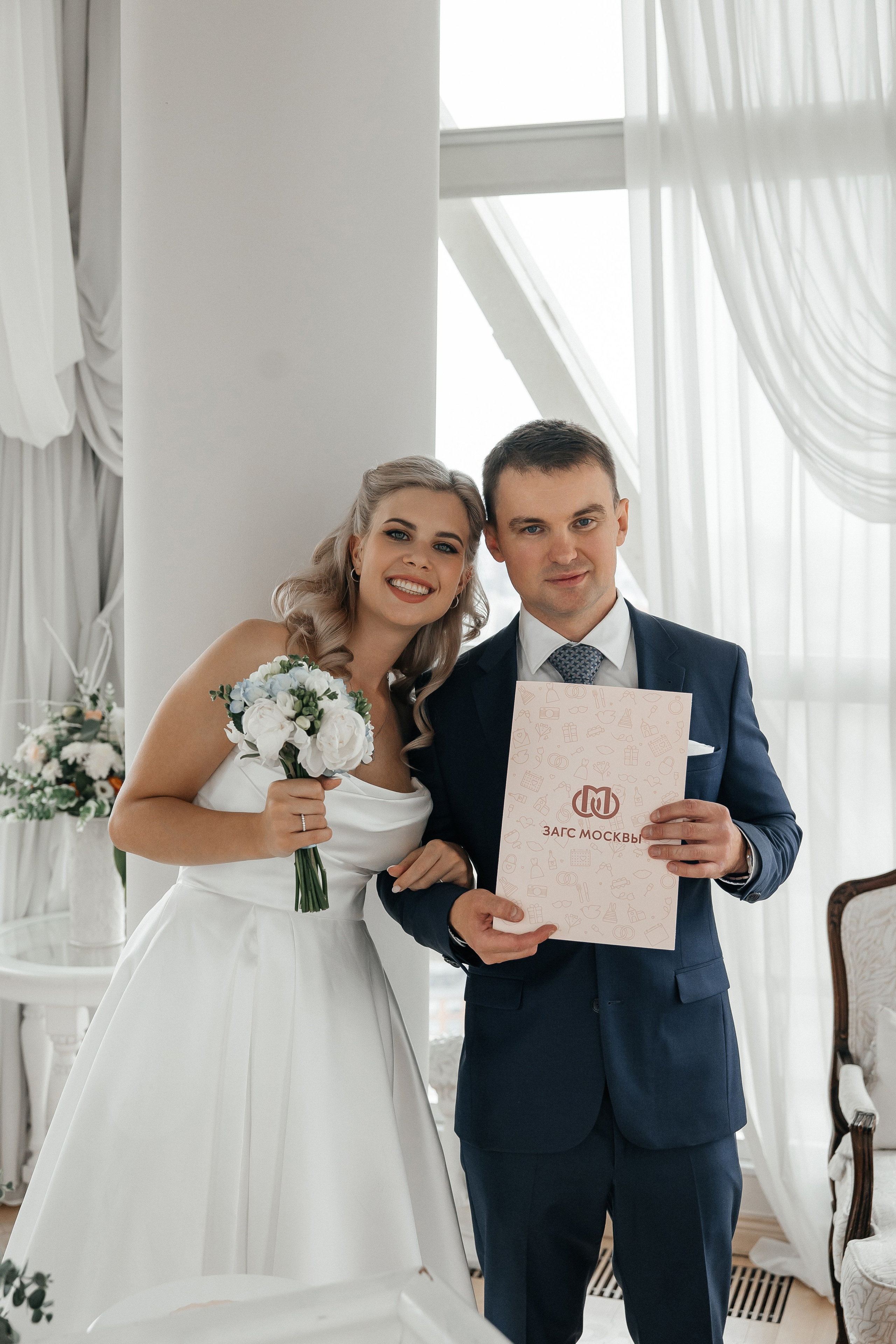 Регистрация брака в гостинице Украина отеле Radisson Collection