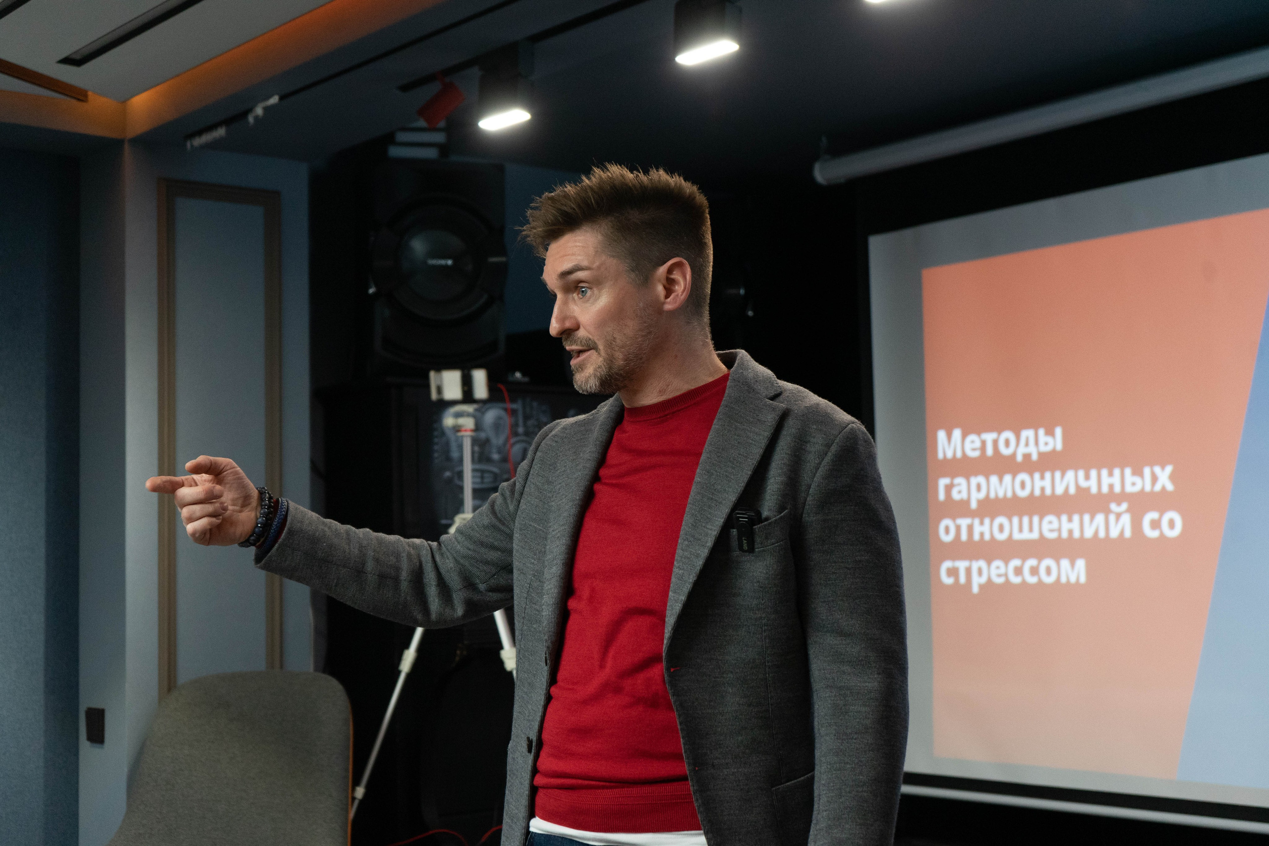 Репортаж мероприятий