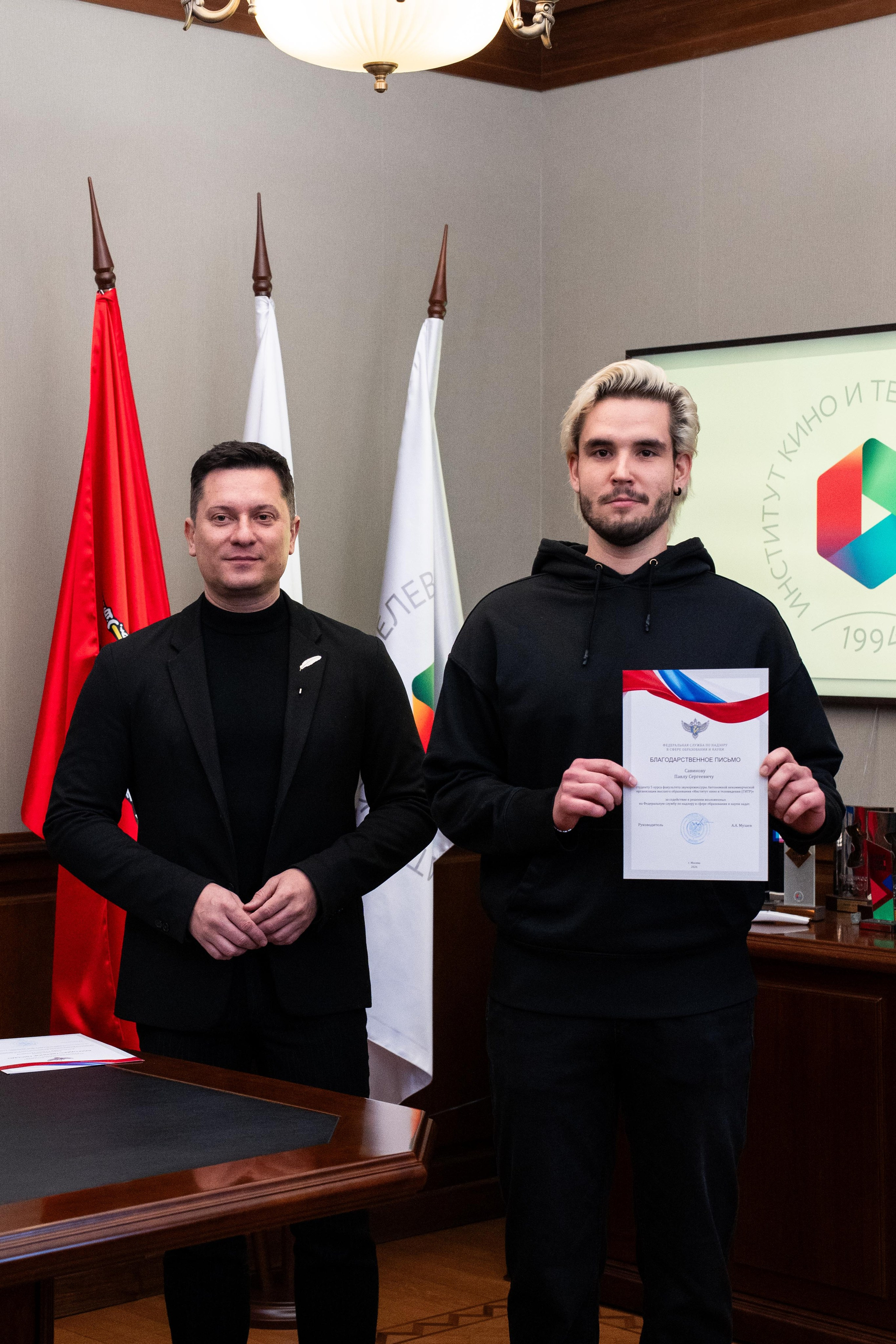 Вручение благодарностей 21.04.2026. Коммерческий и художественный фотограф и видеограф в Москве Арсений Тургенев