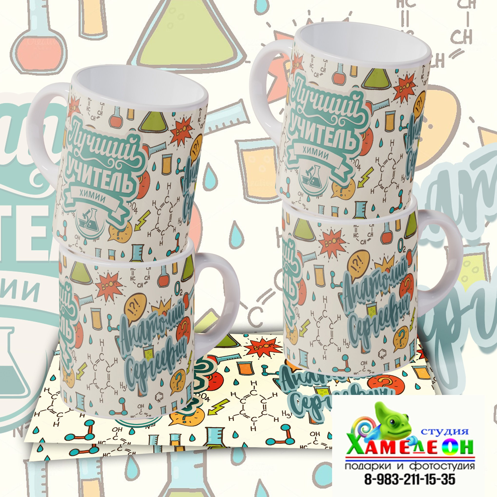 КРУЖКА. Детский и Школьный фотограф Светлана Гулова