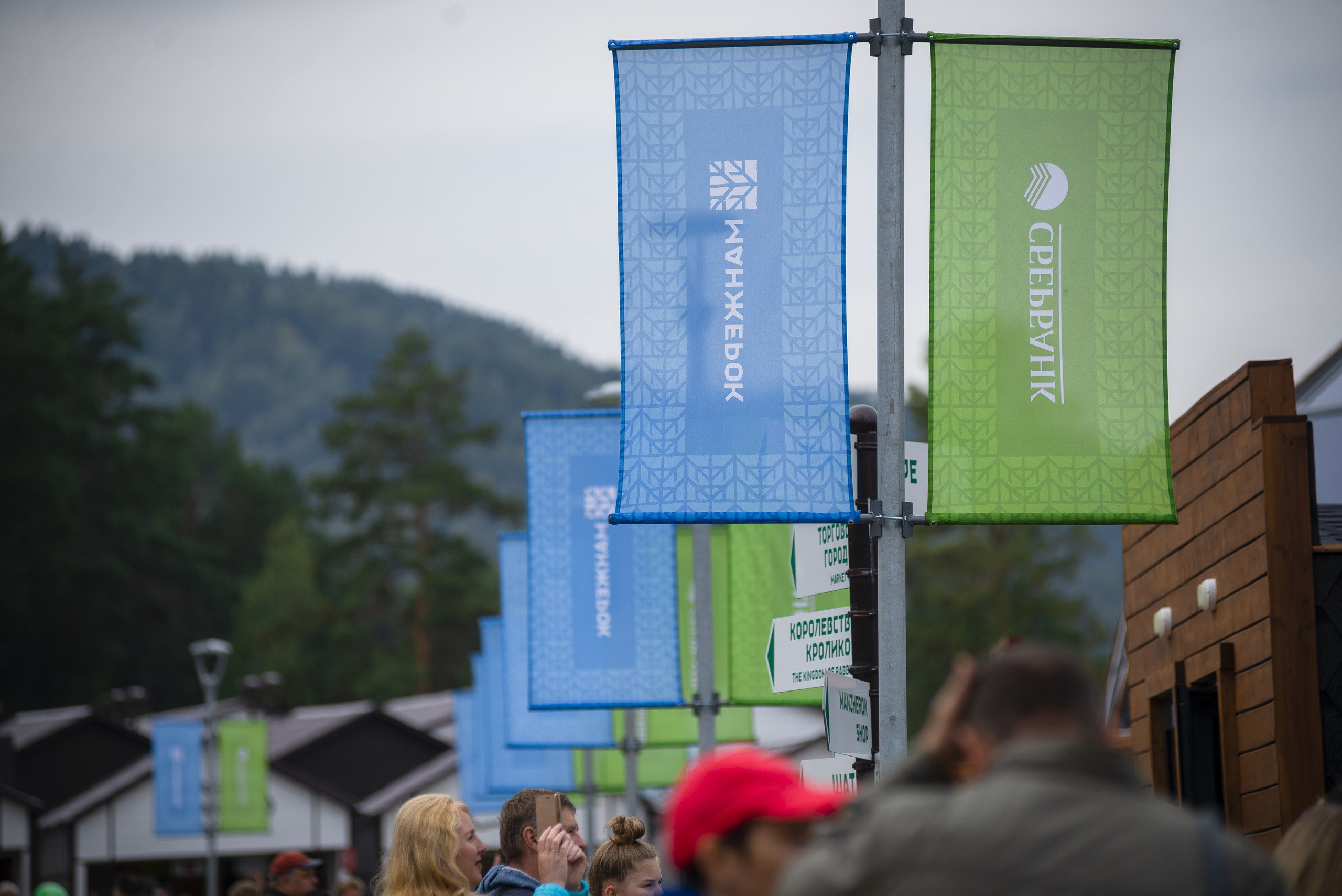 Манжерок. Открытие канатной дороги. Фотограф Опыт Качество Скорость Горный Алтай Барнаул