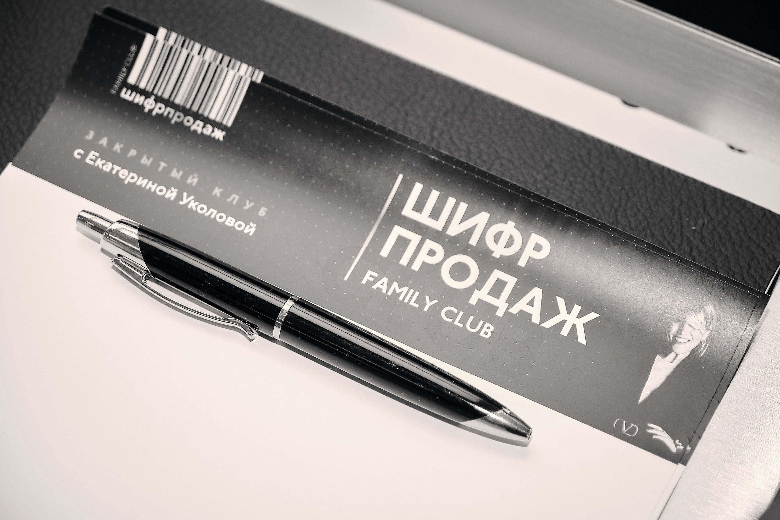 Шифр продаж. Altay cosmos resort. Фотограф Опыт Качество Скорость Горный Алтай Барнаул