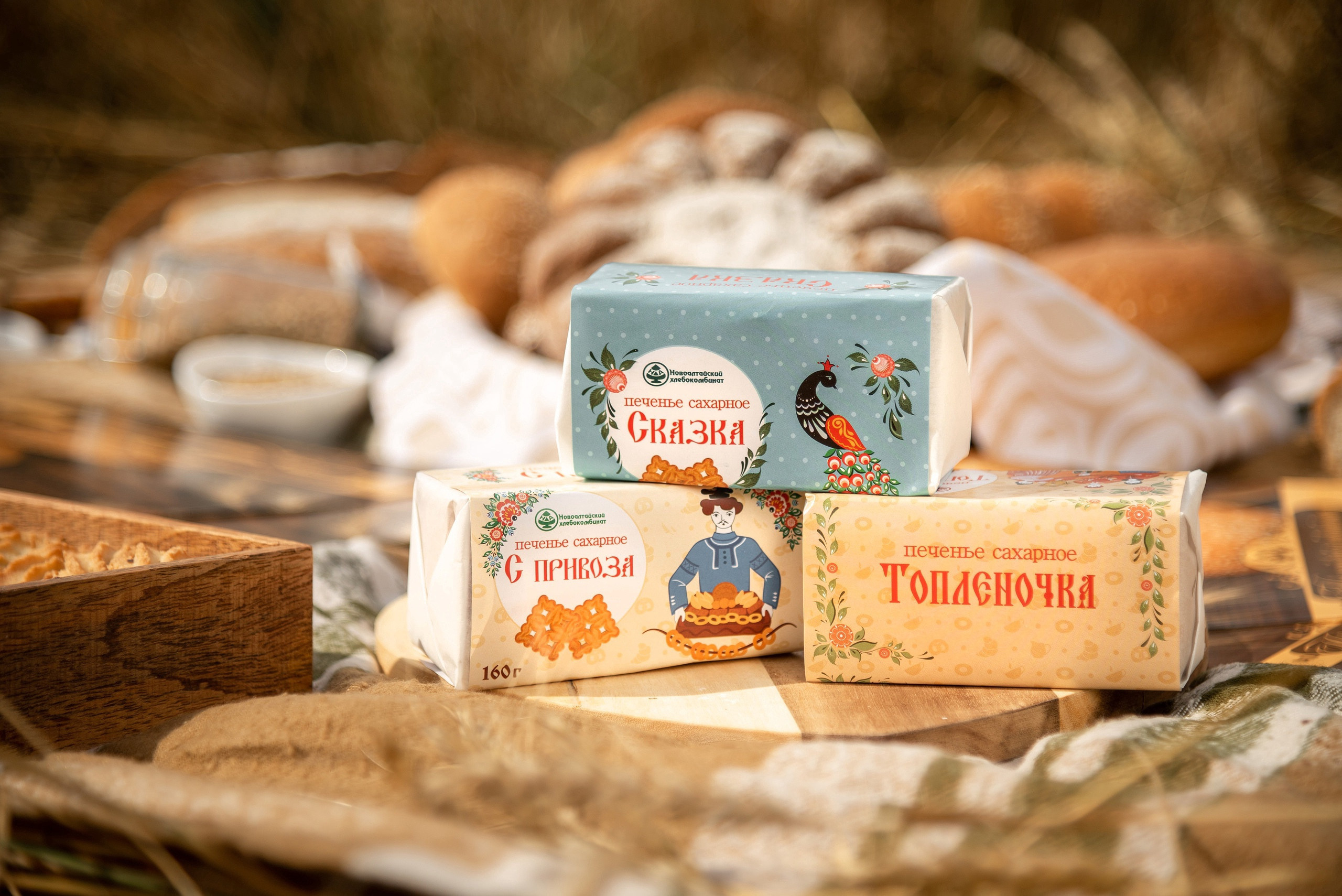 Новоалтайский хлебокомбинат. Фотограф Опыт Качество Скорость Горный Алтай Барнаул