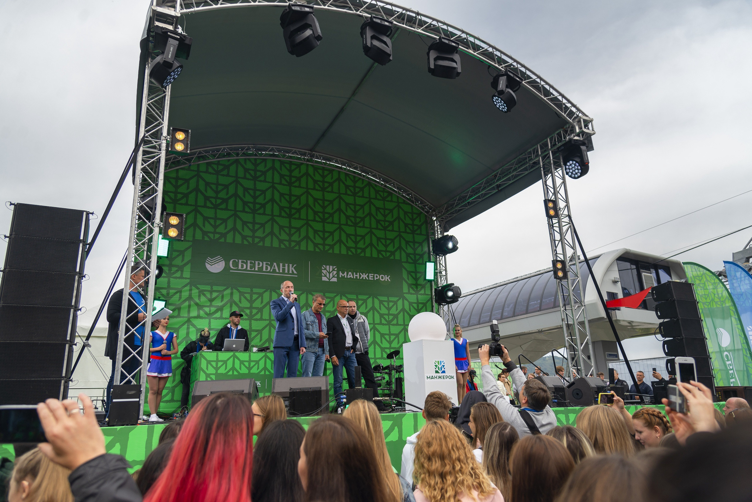 Манжерок. Открытие канатной дороги. Фотограф Опыт Качество Скорость Горный Алтай Барнаул