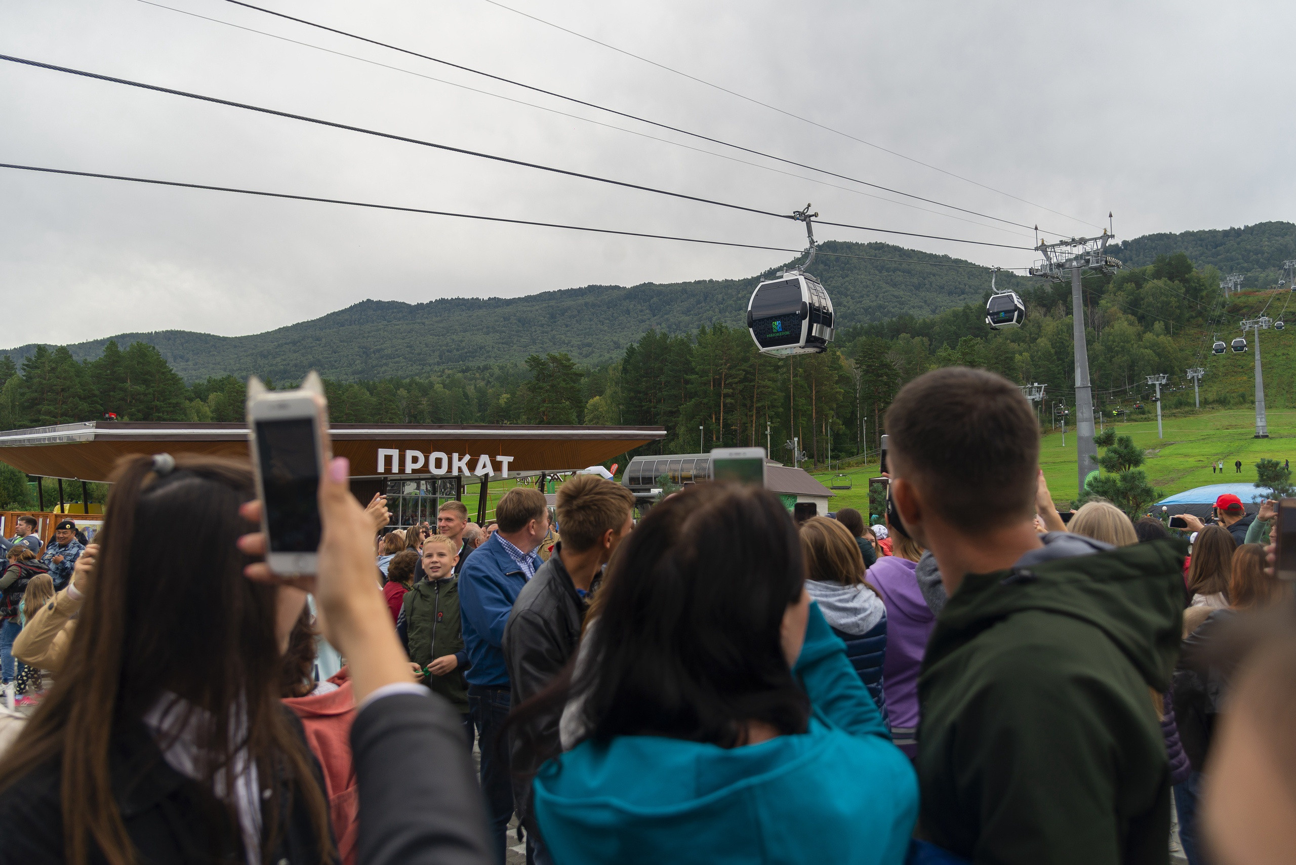 Манжерок. Открытие канатной дороги. Фотограф Опыт Качество Скорость Горный Алтай Барнаул