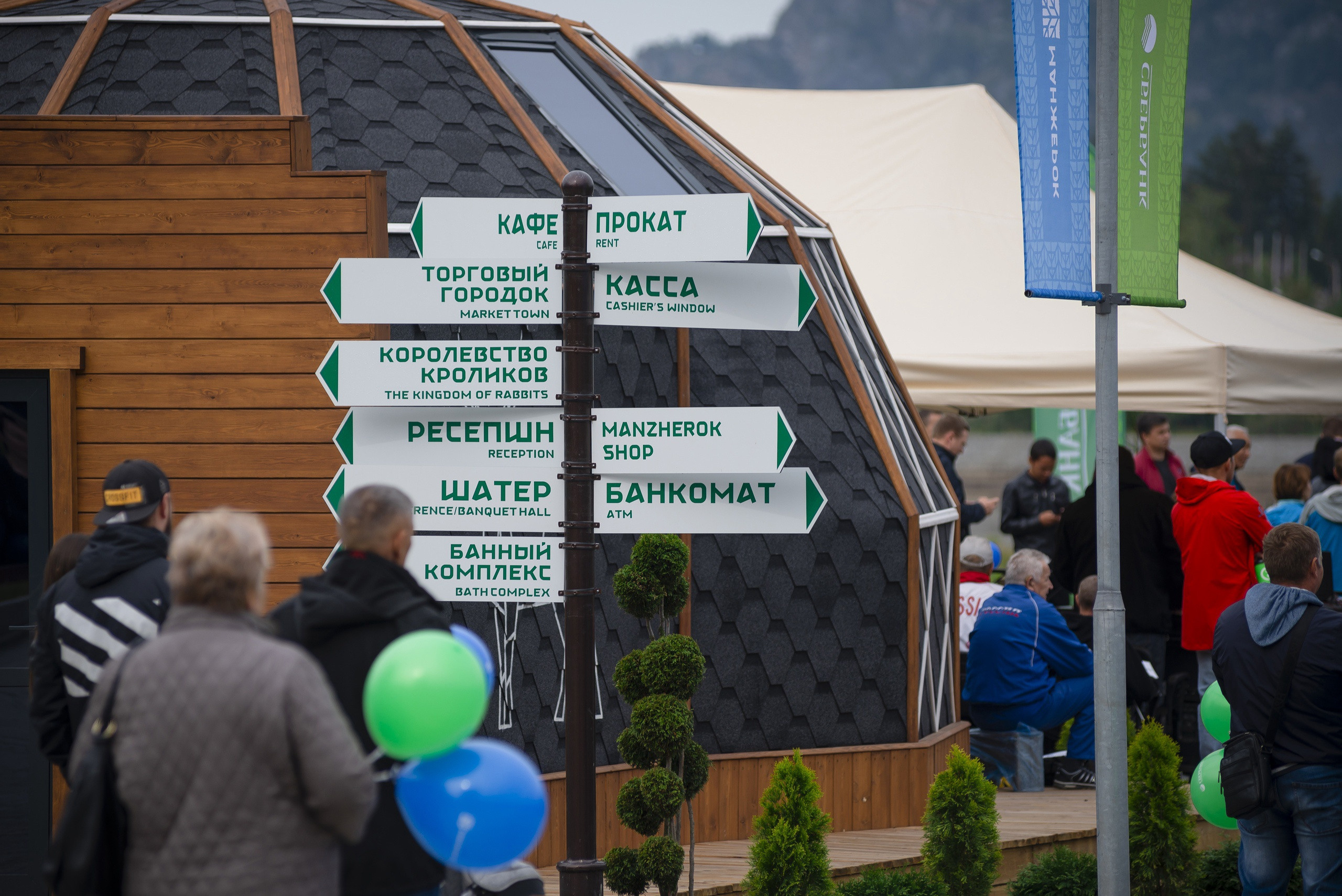 Манжерок. Открытие канатной дороги. Фотограф Опыт Качество Скорость Горный Алтай Барнаул