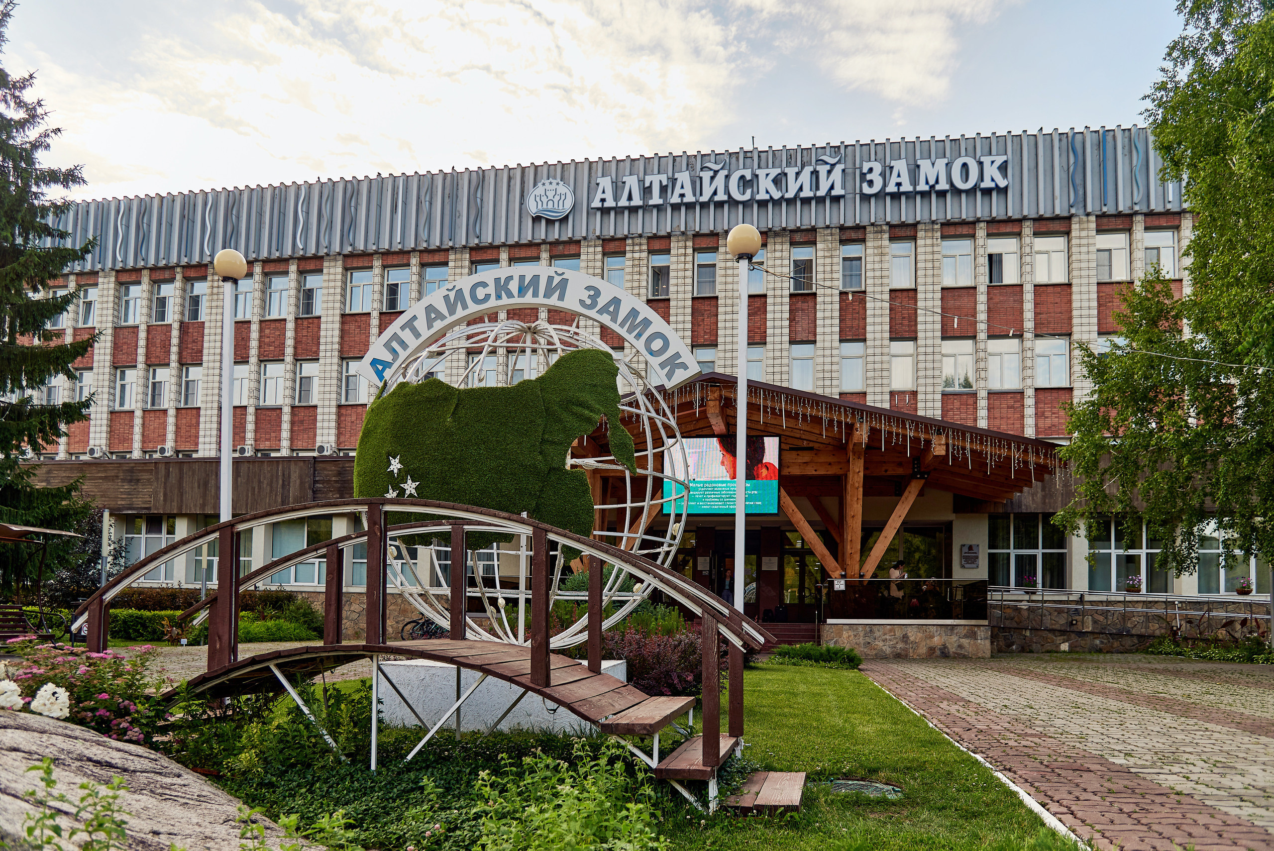 Курортная стоматологическая поликлиника. Белокуриха. Фотограф Опыт Качество Скорость Горный Алтай Барнаул