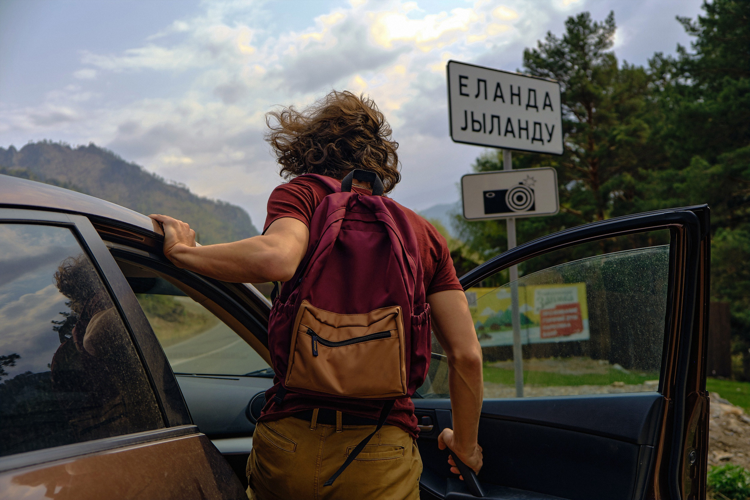 Руслан. В поисках сокровищ. Фотограф Опыт Качество Скорость Горный Алтай Барнаул