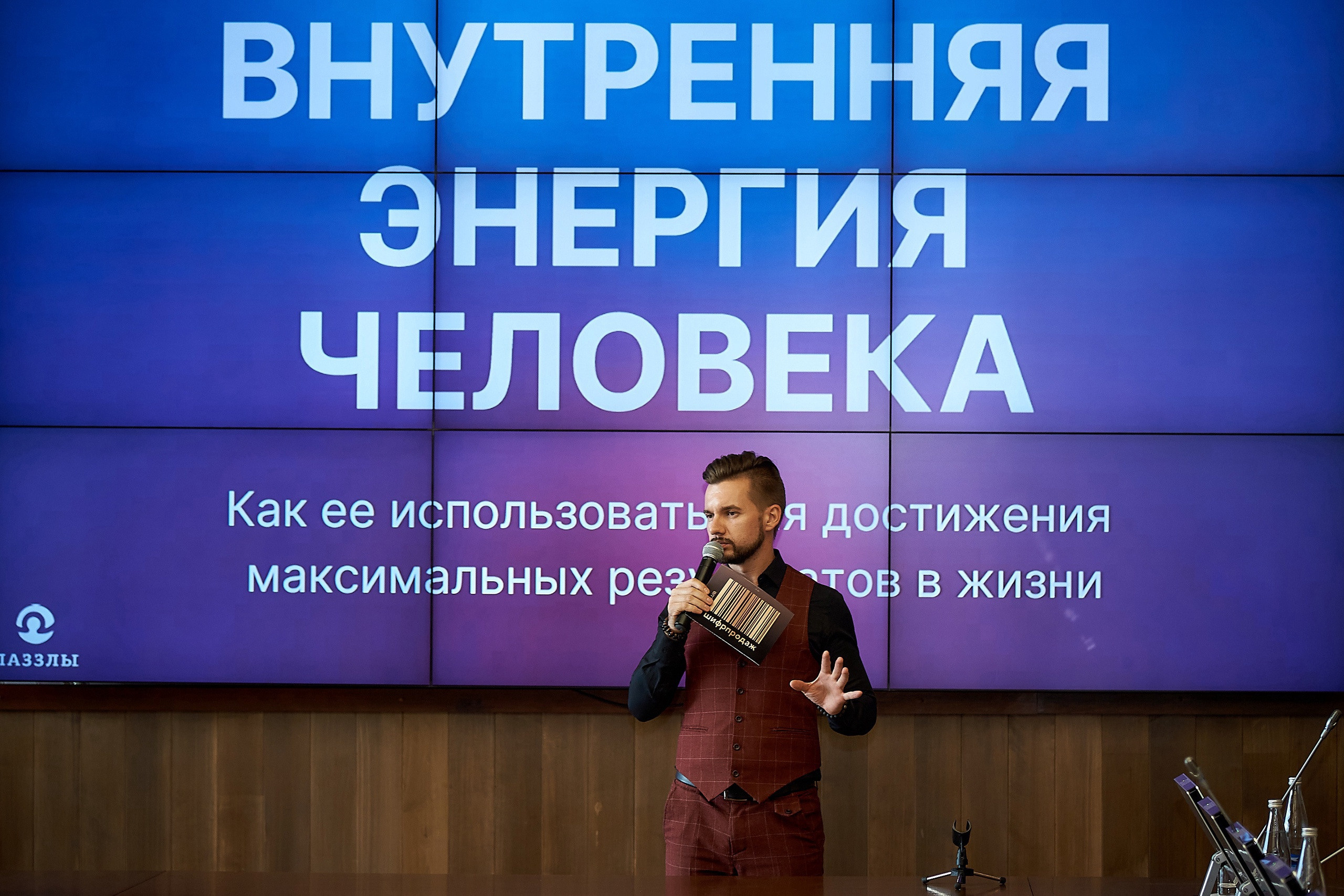 Шифр продаж. Altay cosmos resort. Фотограф Опыт Качество Скорость Горный Алтай Барнаул