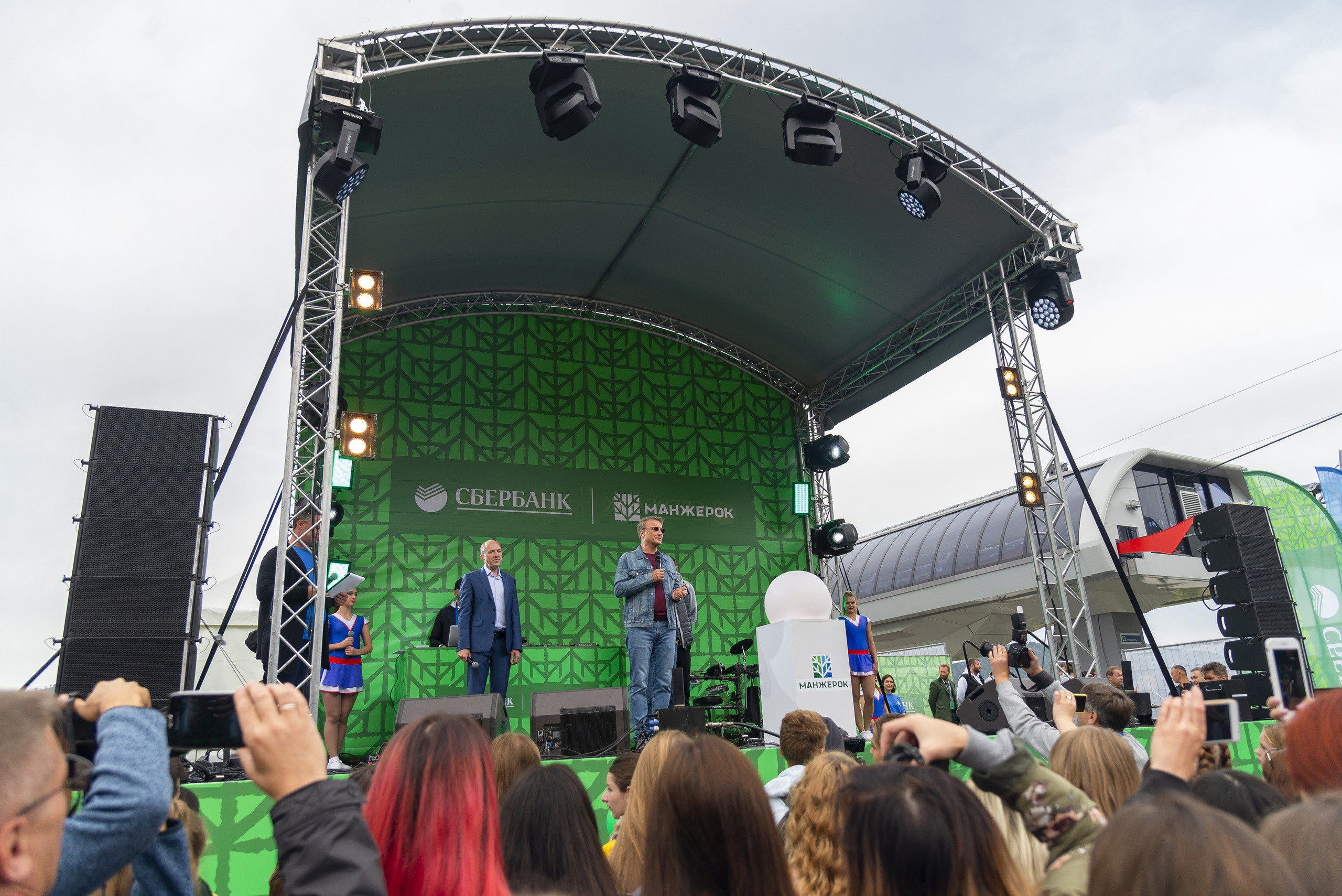 Манжерок. Открытие канатной дороги. Фотограф Опыт Качество Скорость Горный Алтай Барнаул