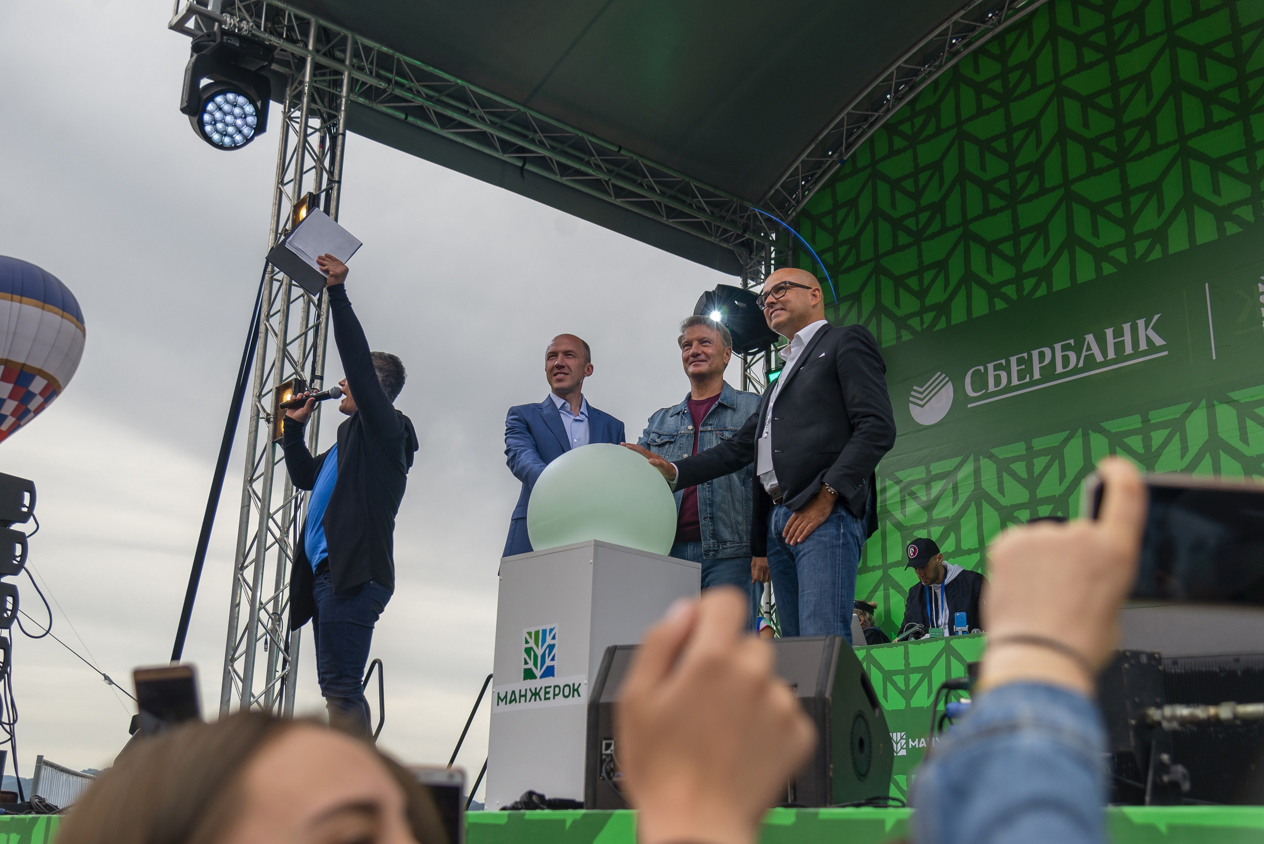 Манжерок. Открытие канатной дороги. Фотограф Опыт Качество Скорость Горный Алтай Барнаул