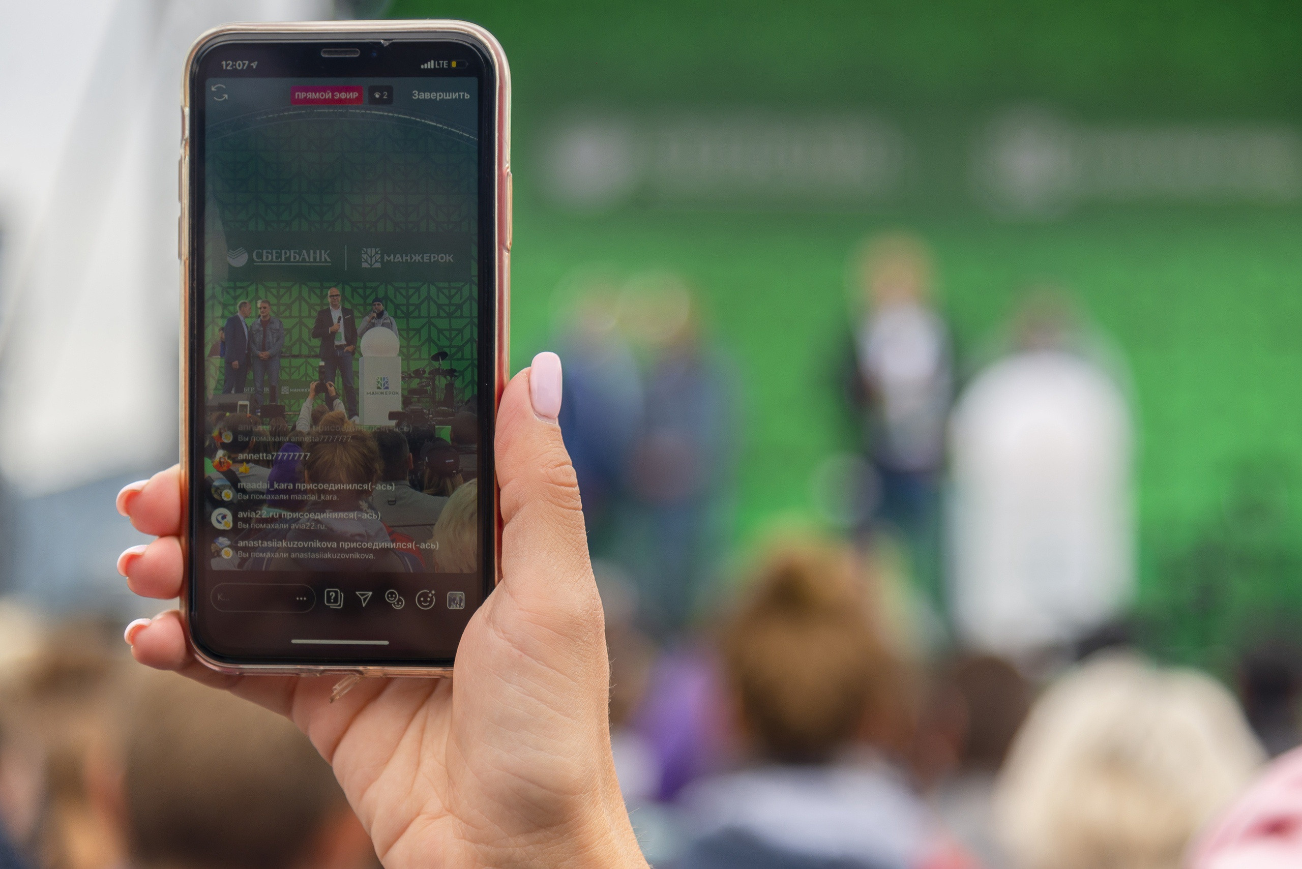 Манжерок. Открытие канатной дороги. Фотограф Опыт Качество Скорость Горный Алтай Барнаул