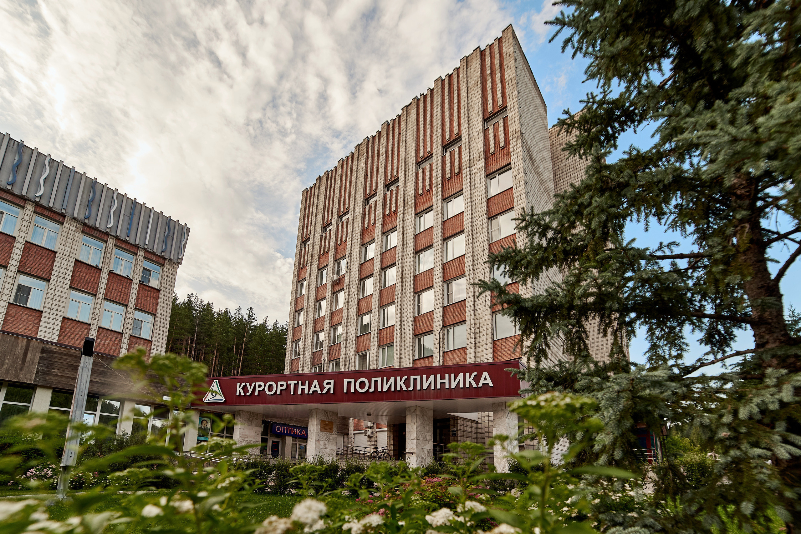 Курортная стоматологическая поликлиника. Белокуриха. Фотограф Опыт Качество Скорость Горный Алтай Барнаул