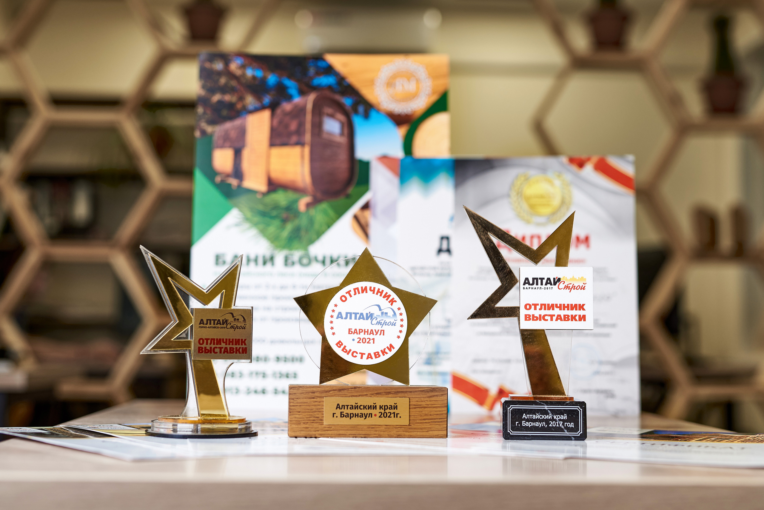 Алтайские мастера. Фотограф Опыт Качество Скорость Горный Алтай Барнаул