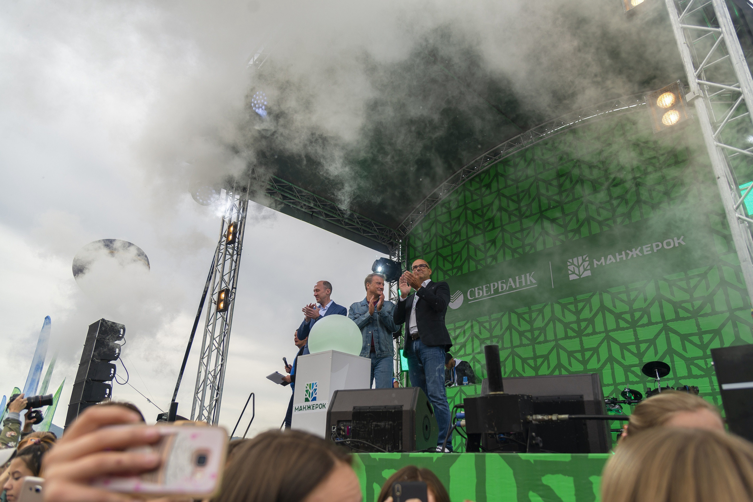 Манжерок. Открытие канатной дороги. Фотограф Опыт Качество Скорость Горный Алтай Барнаул