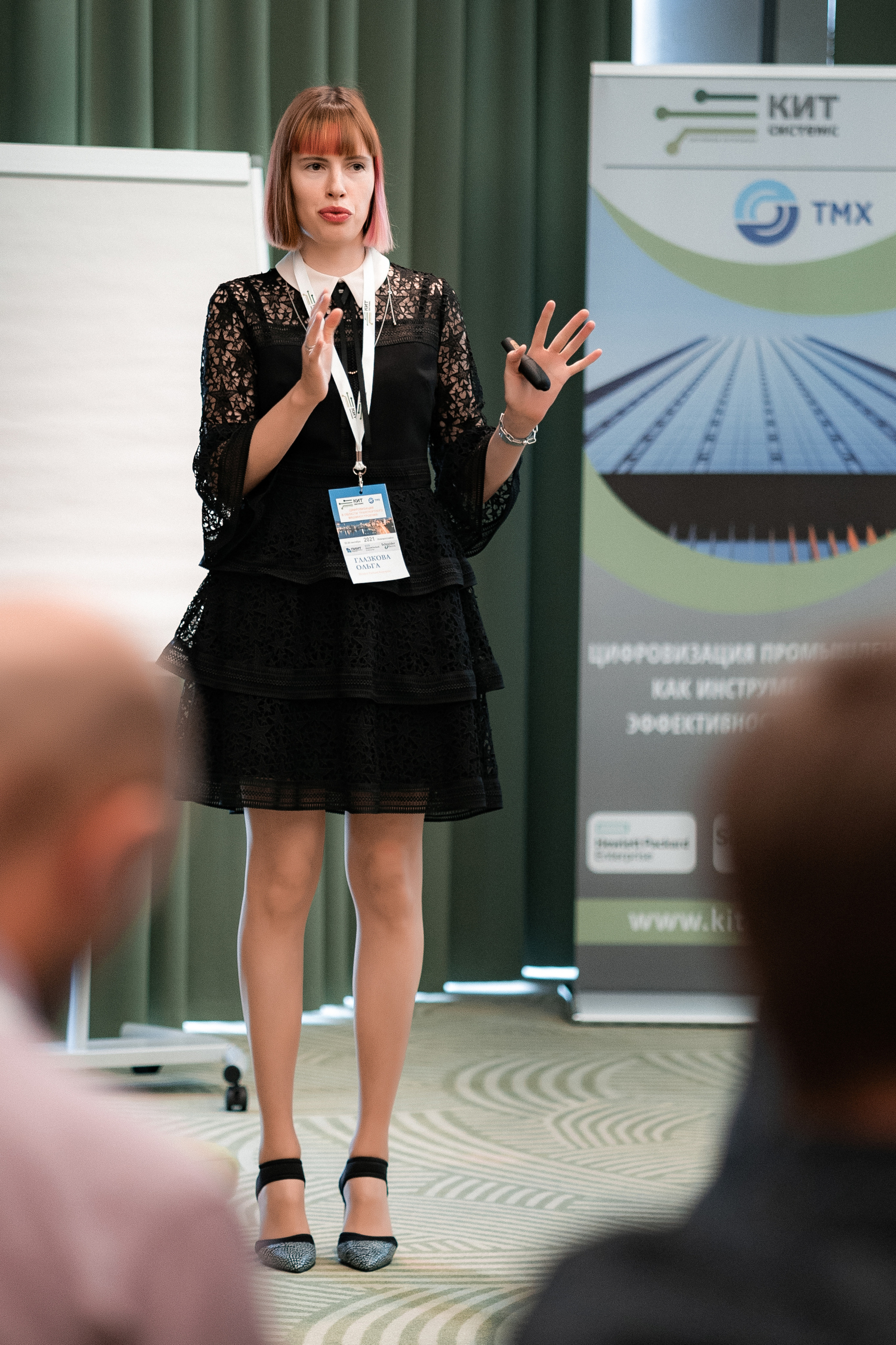 Съёмка конференции. Фотограф — Москва — Артем Гончаренко