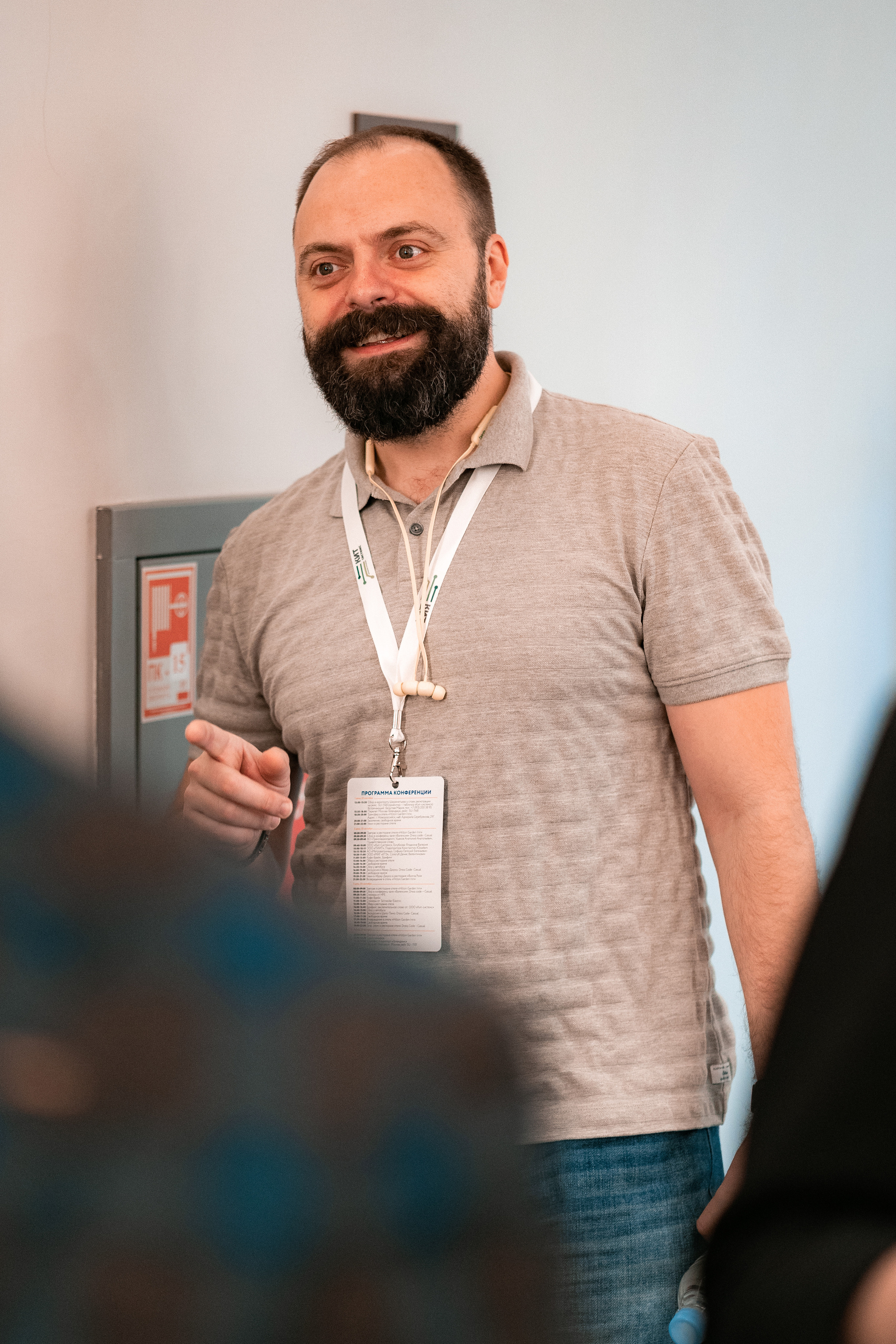 Съёмка конференции. Фотограф — Москва — Артем Гончаренко