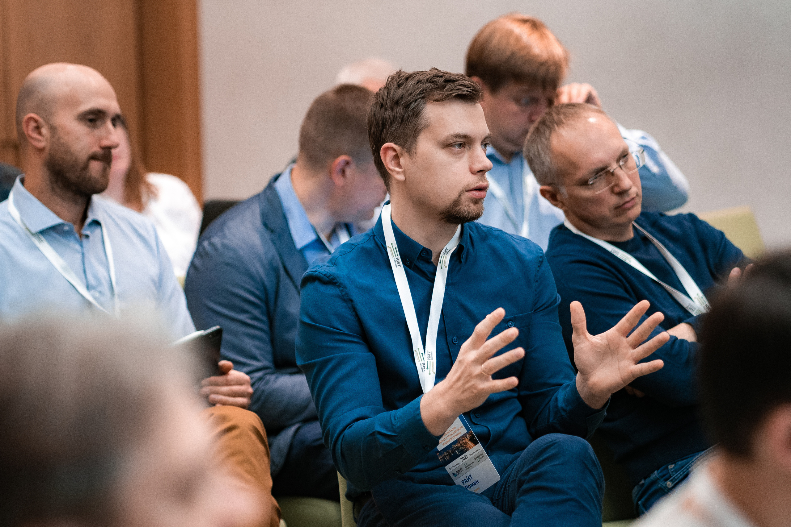 Съёмка конференции. Фотограф — Москва — Артем Гончаренко