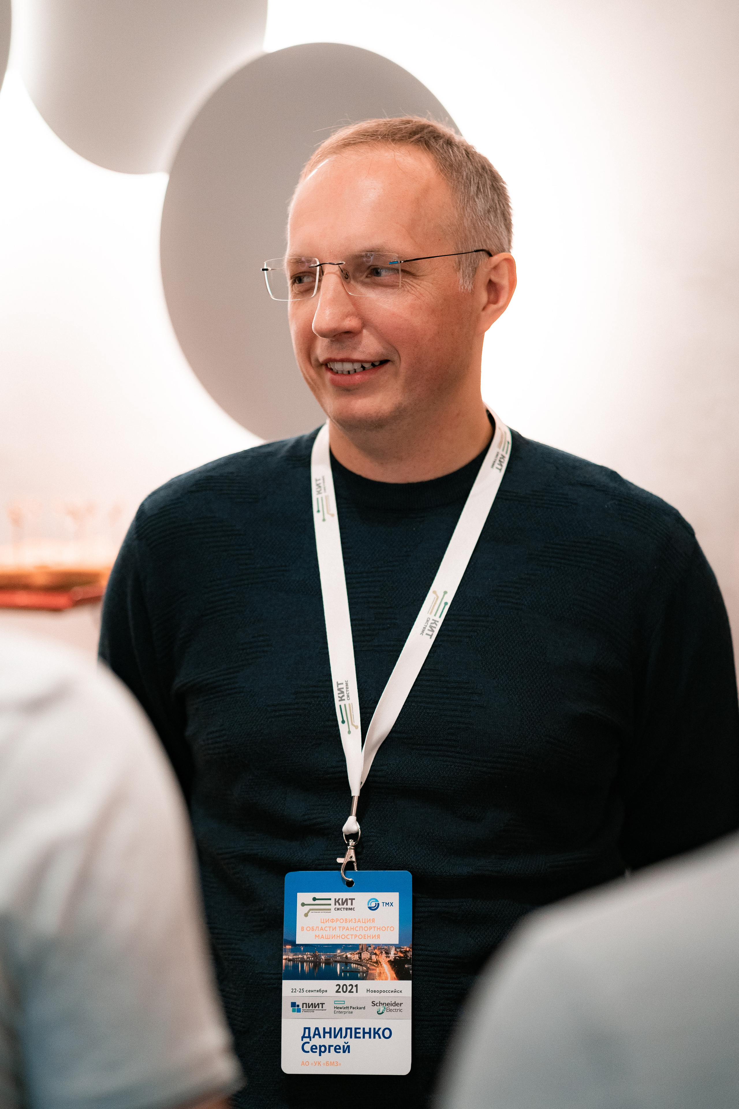 Съёмка конференции. Фотограф — Москва — Артем Гончаренко