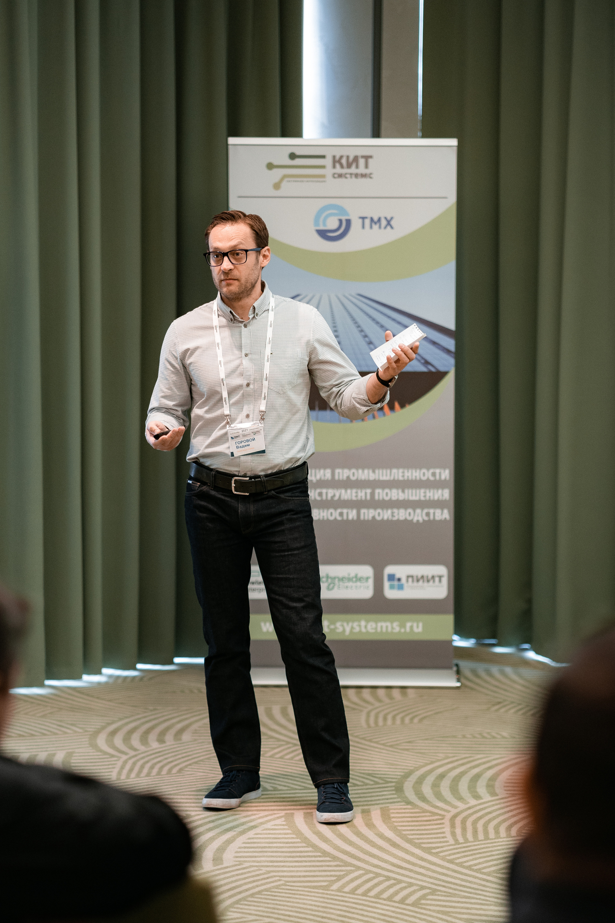 Съёмка конференции. Фотограф — Москва — Артем Гончаренко