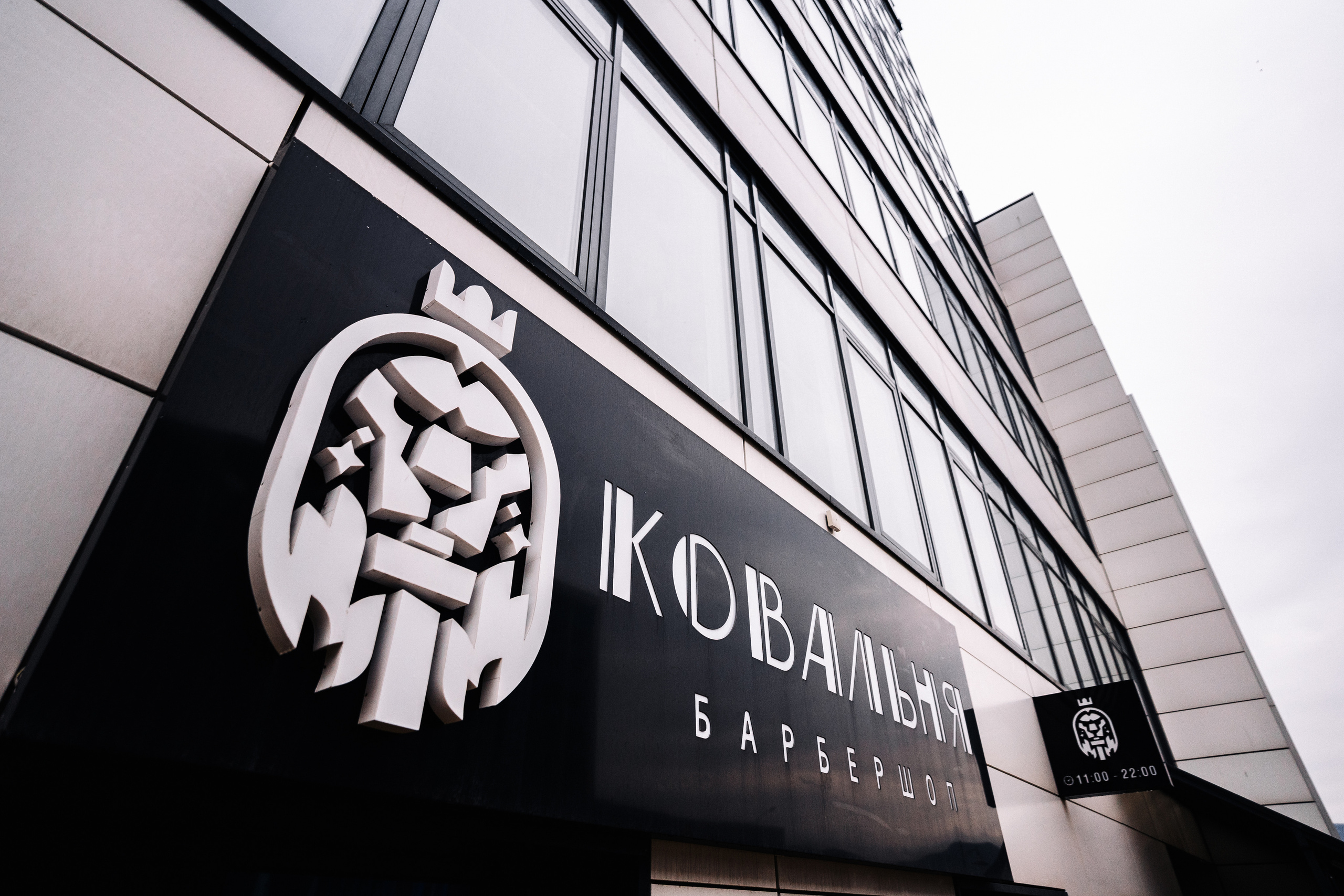 Свадьба в Новороссийске. Фотограф — Москва — Артем Гончаренко