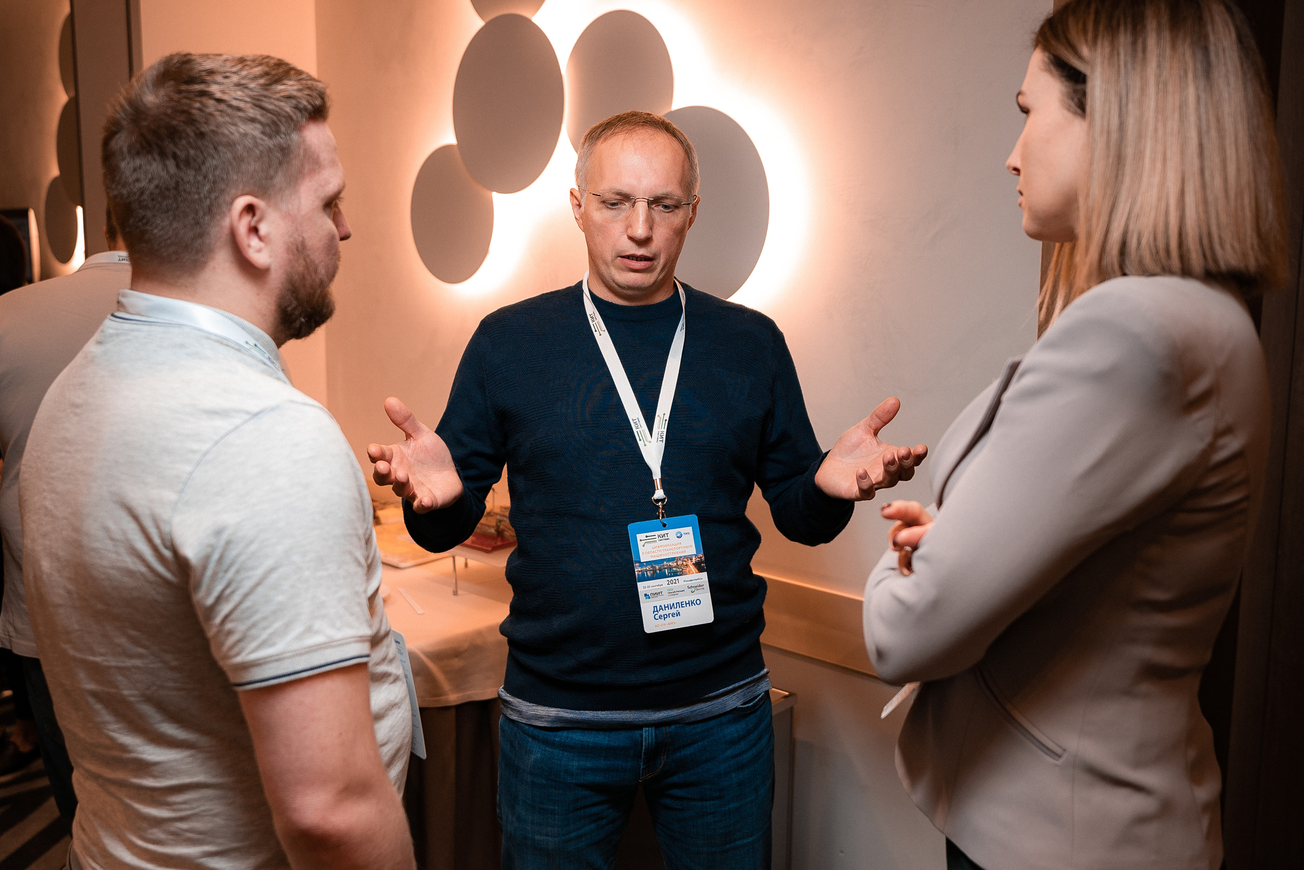 Съёмка конференции. Фотограф — Москва — Артем Гончаренко