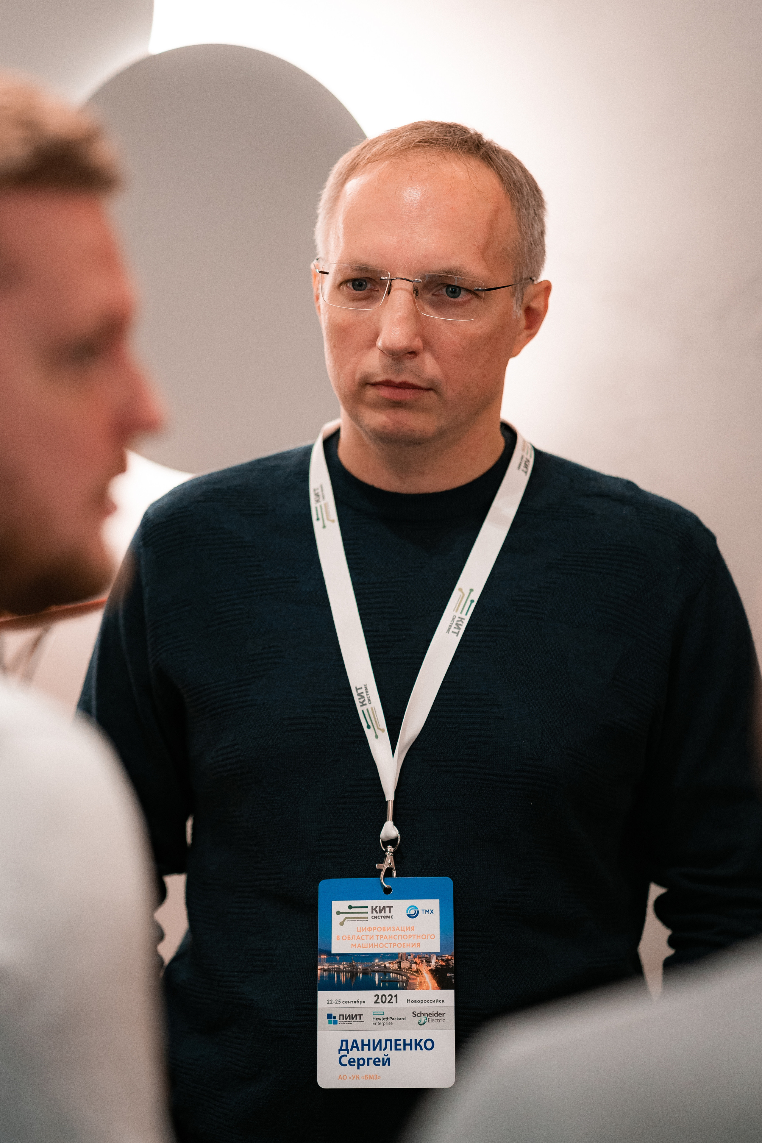 Съёмка конференции. Фотограф — Москва — Артем Гончаренко