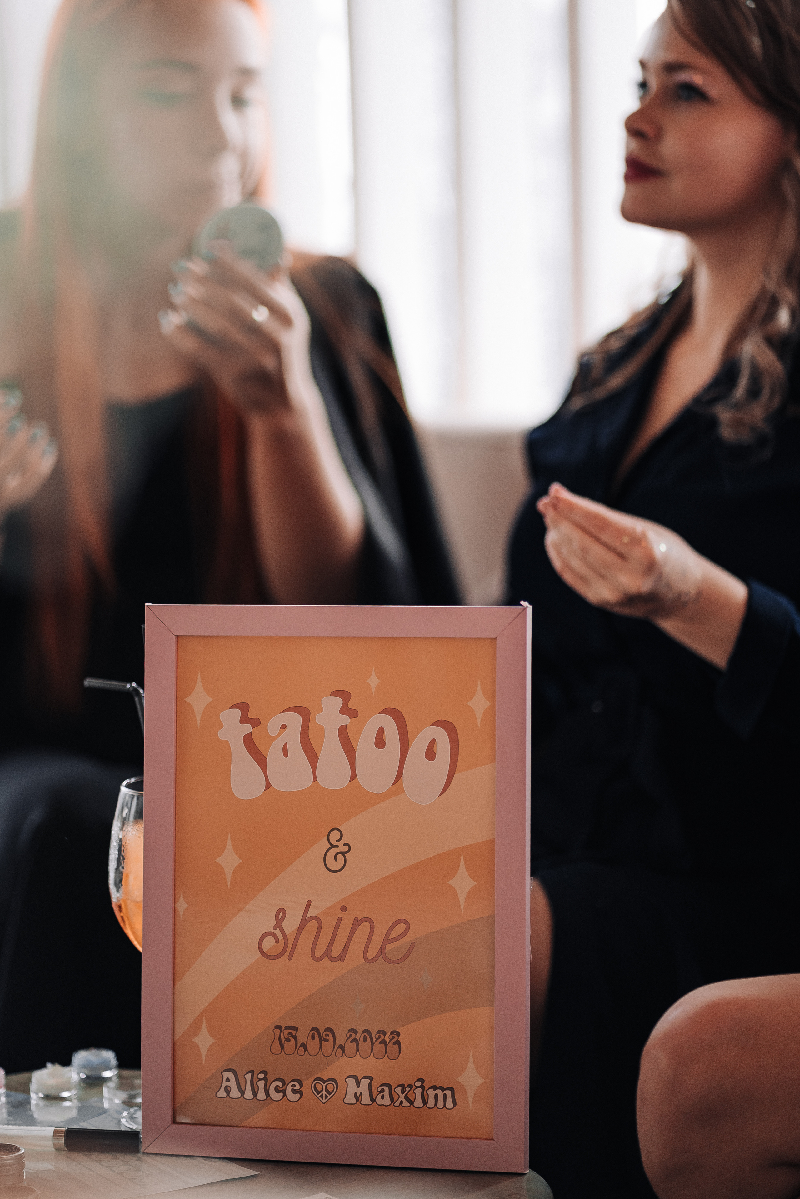 Эмоциональный взрыв