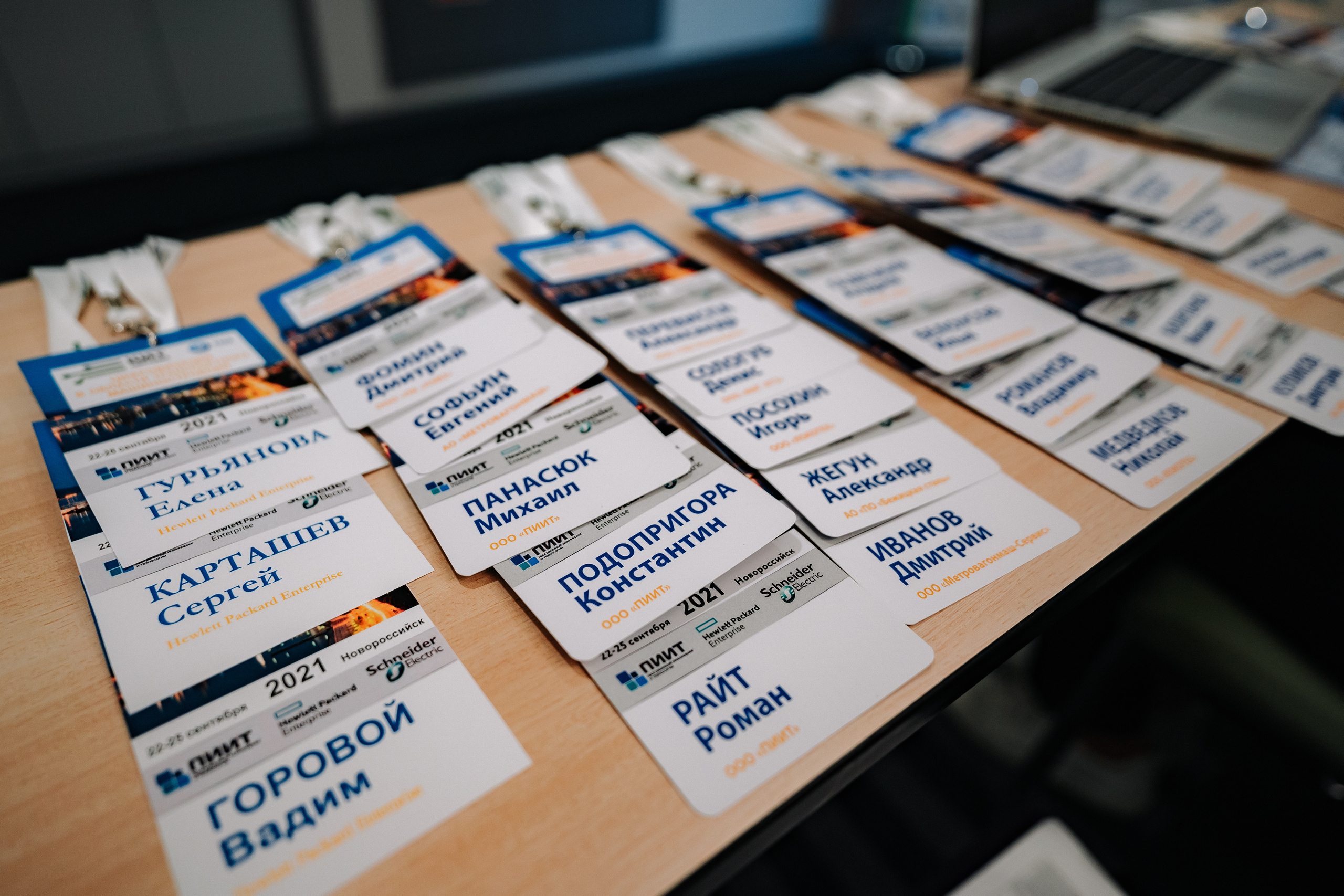 Съёмка конференции. Фотограф — Москва — Артем Гончаренко