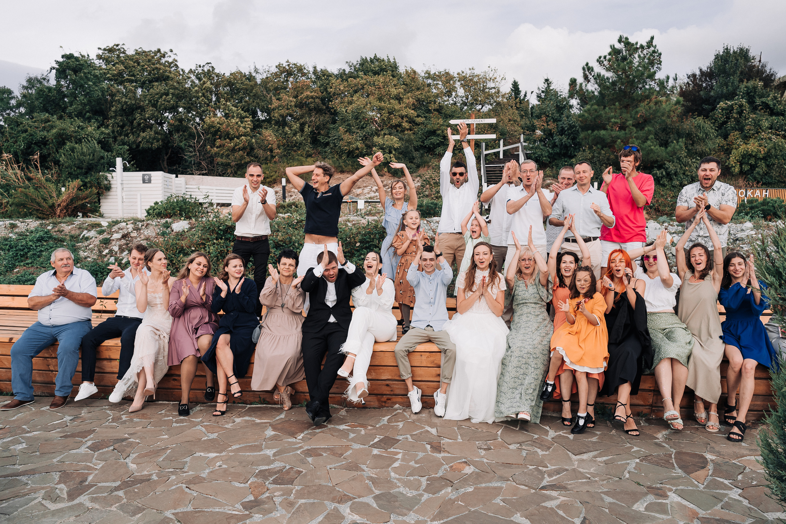 Эмоциональный взрыв