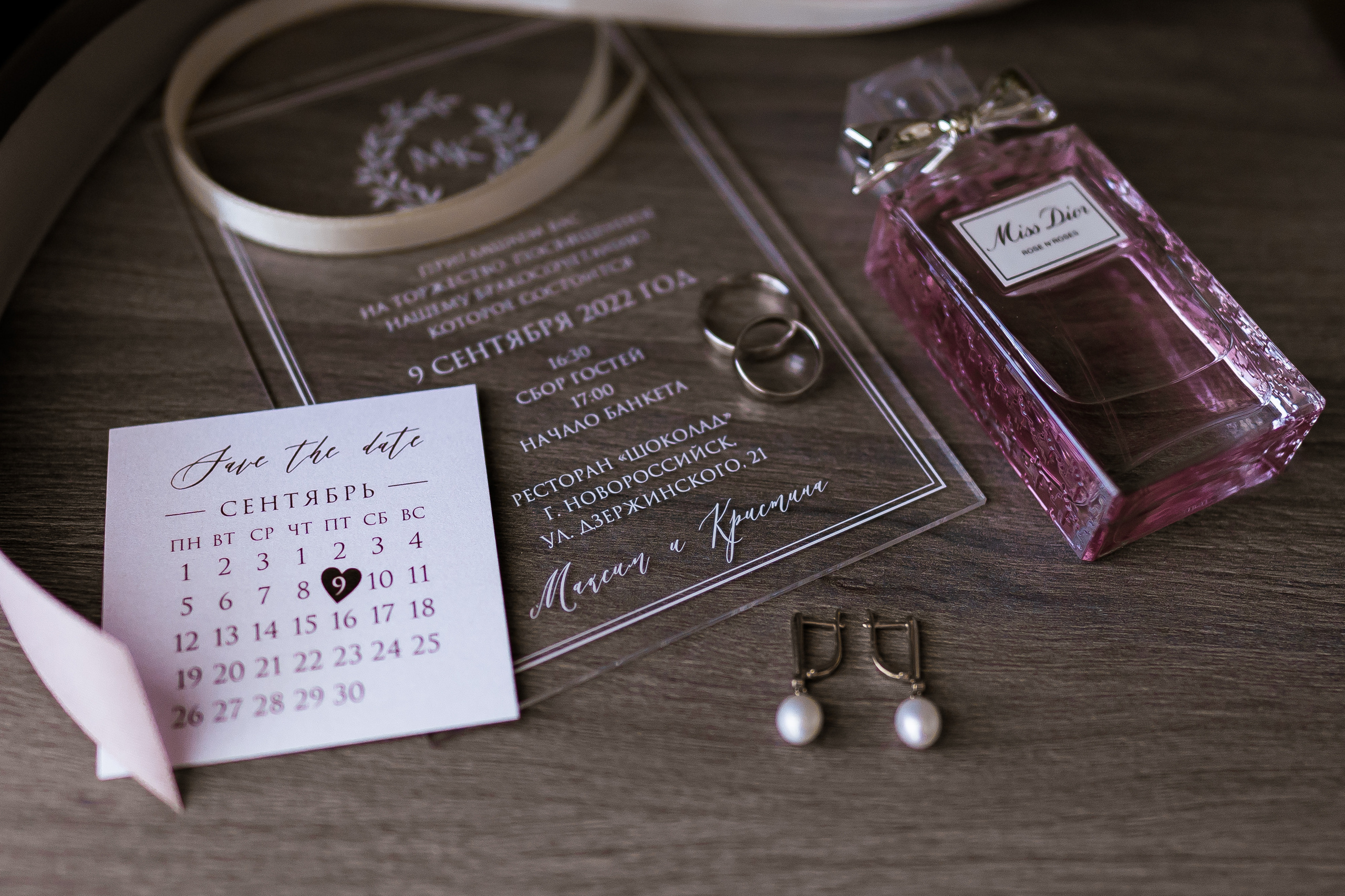 Нежность и веселье. Фотограф — Москва — Артем Гончаренко