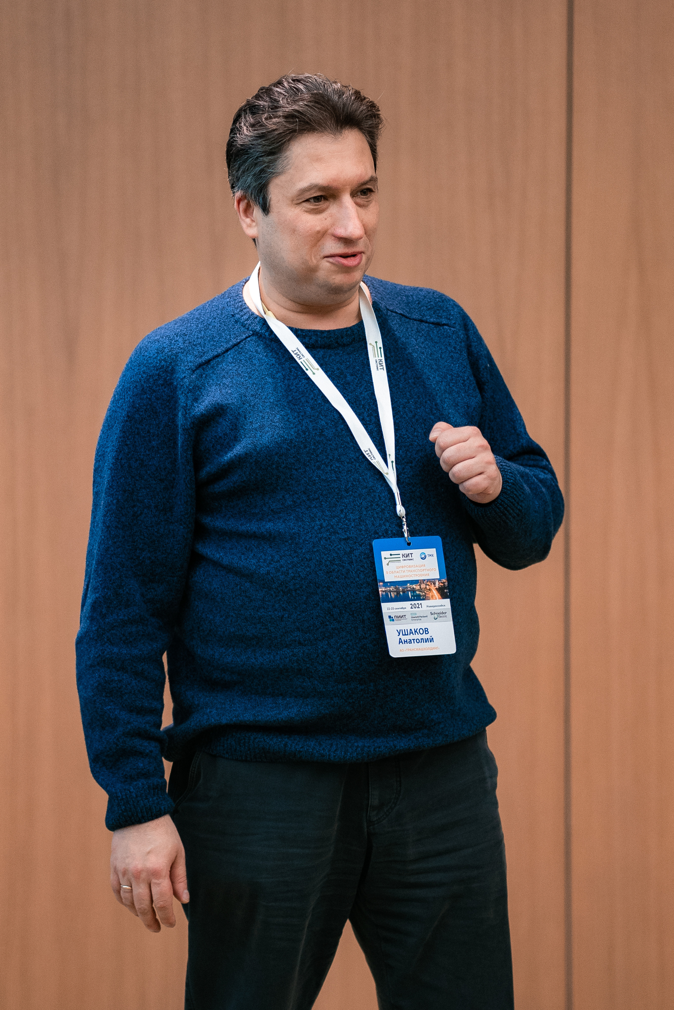 Съёмка конференции. Фотограф — Москва — Артем Гончаренко