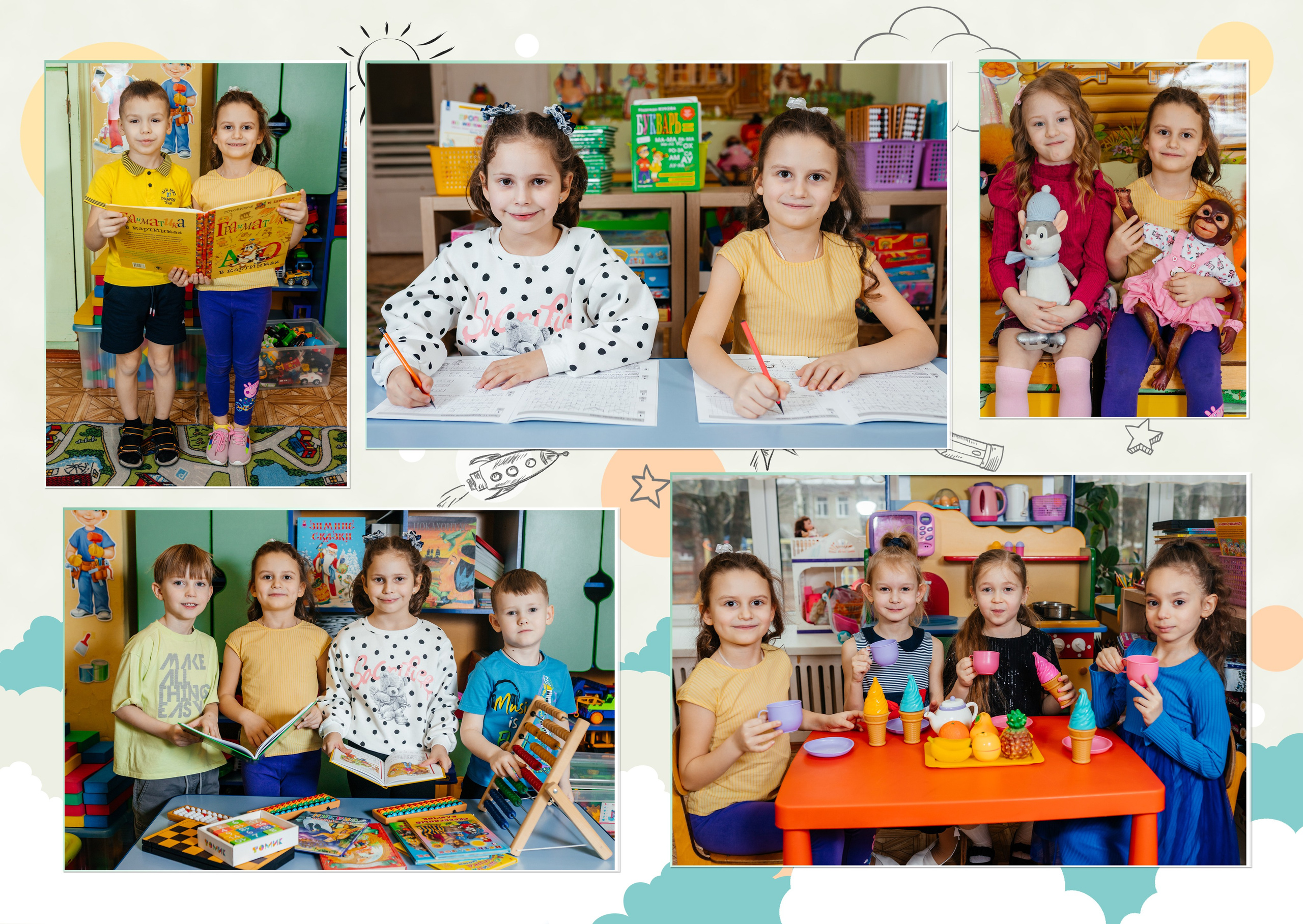 Детский сад 5 разворотов. Aleksandra-zapjdobnikova.wfolio.pro