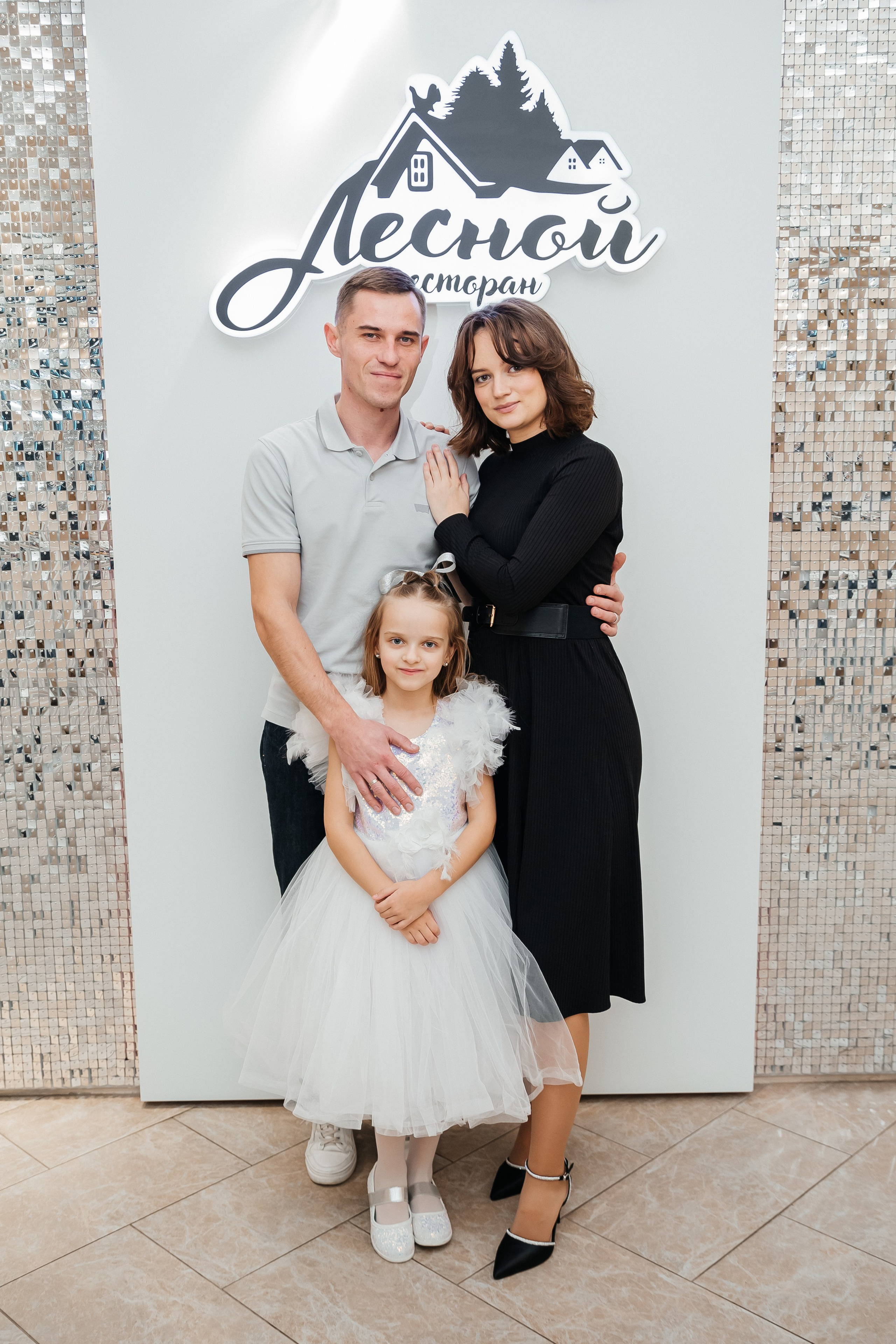 Юбилей. Фотограф Мария Новоселова. Сургут