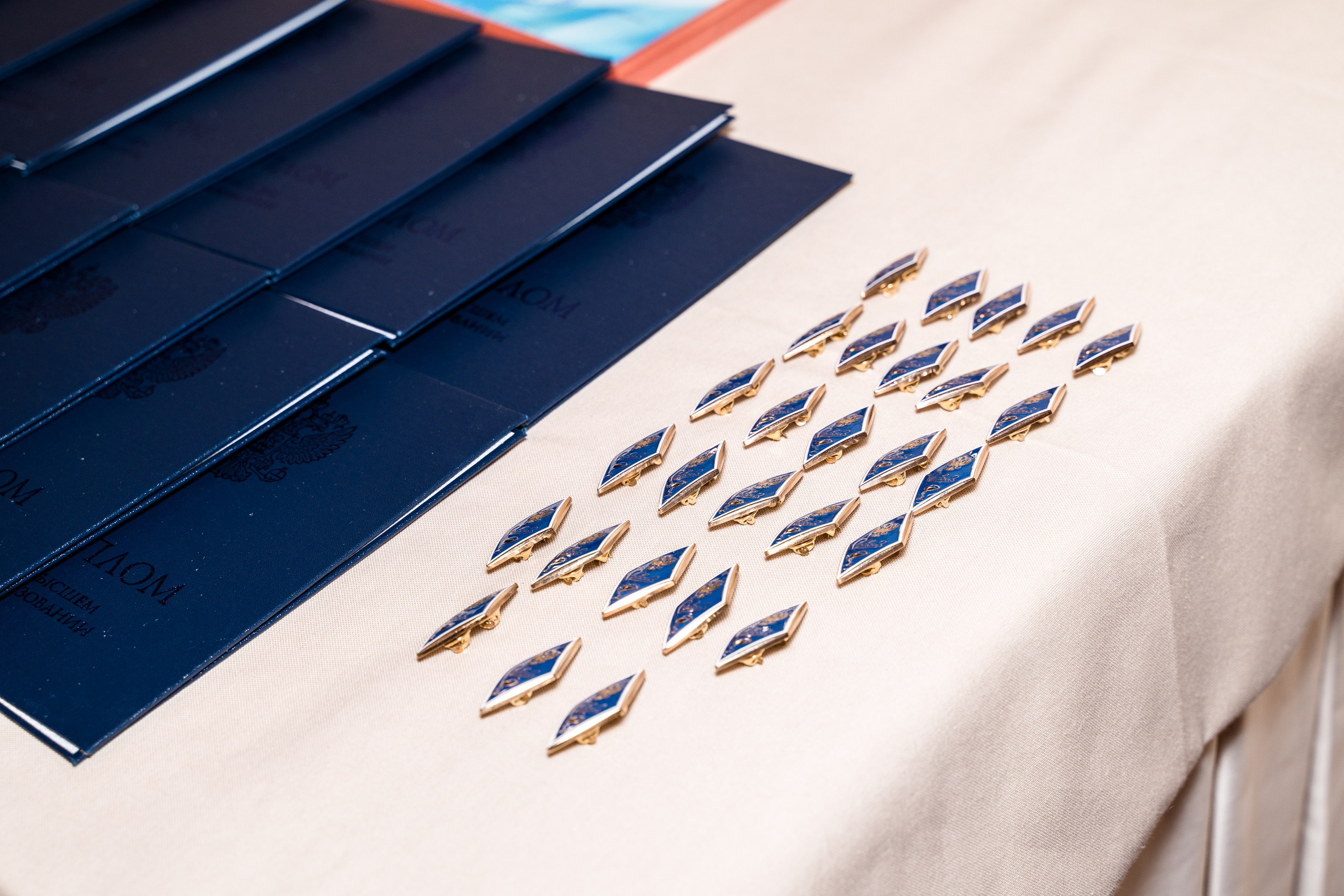 Вручение дипломов