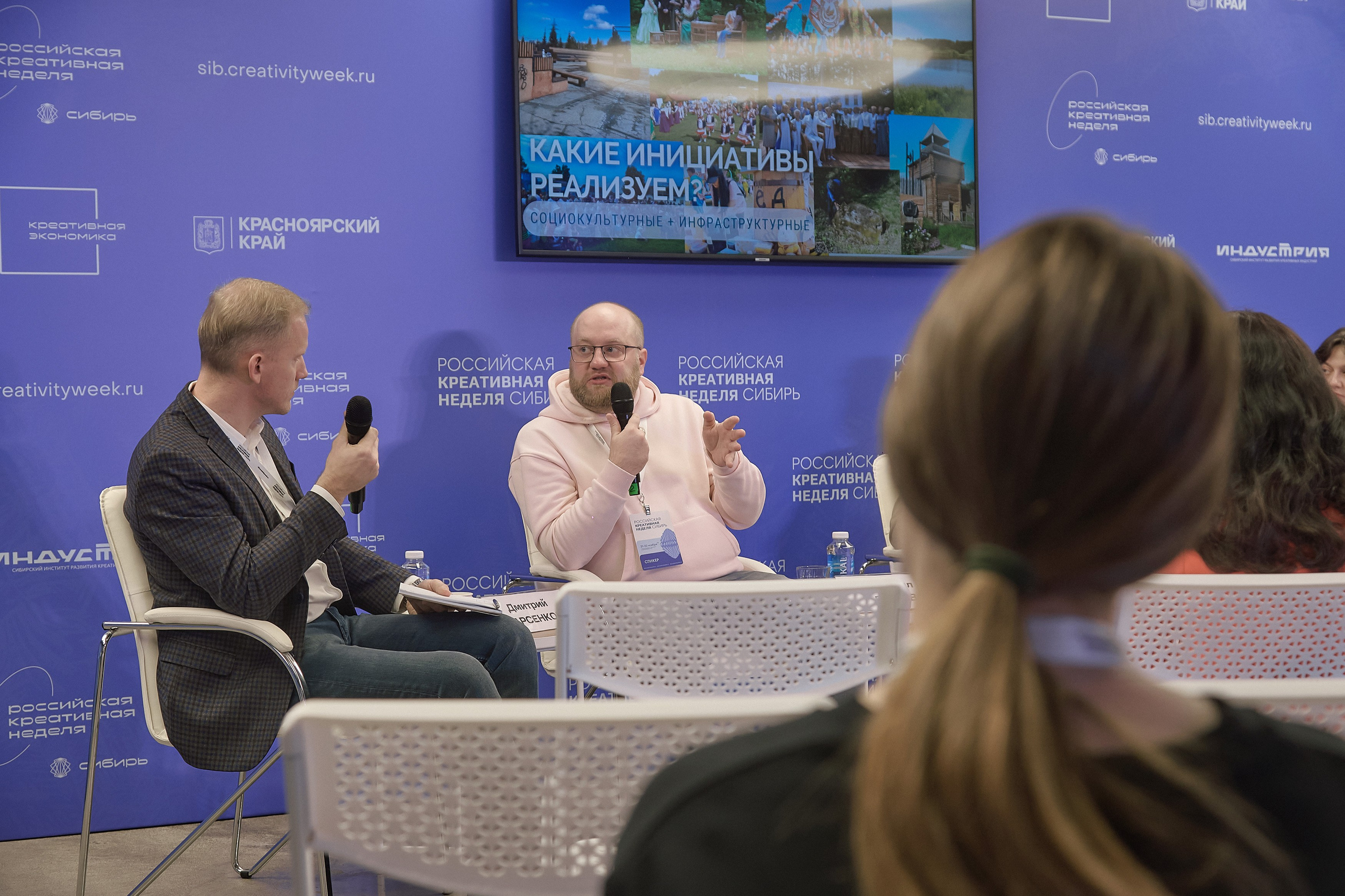 Российская креативная неделя Красноярск (2 дня съёмок). Фотограф Яковлев Роман — Красноярск